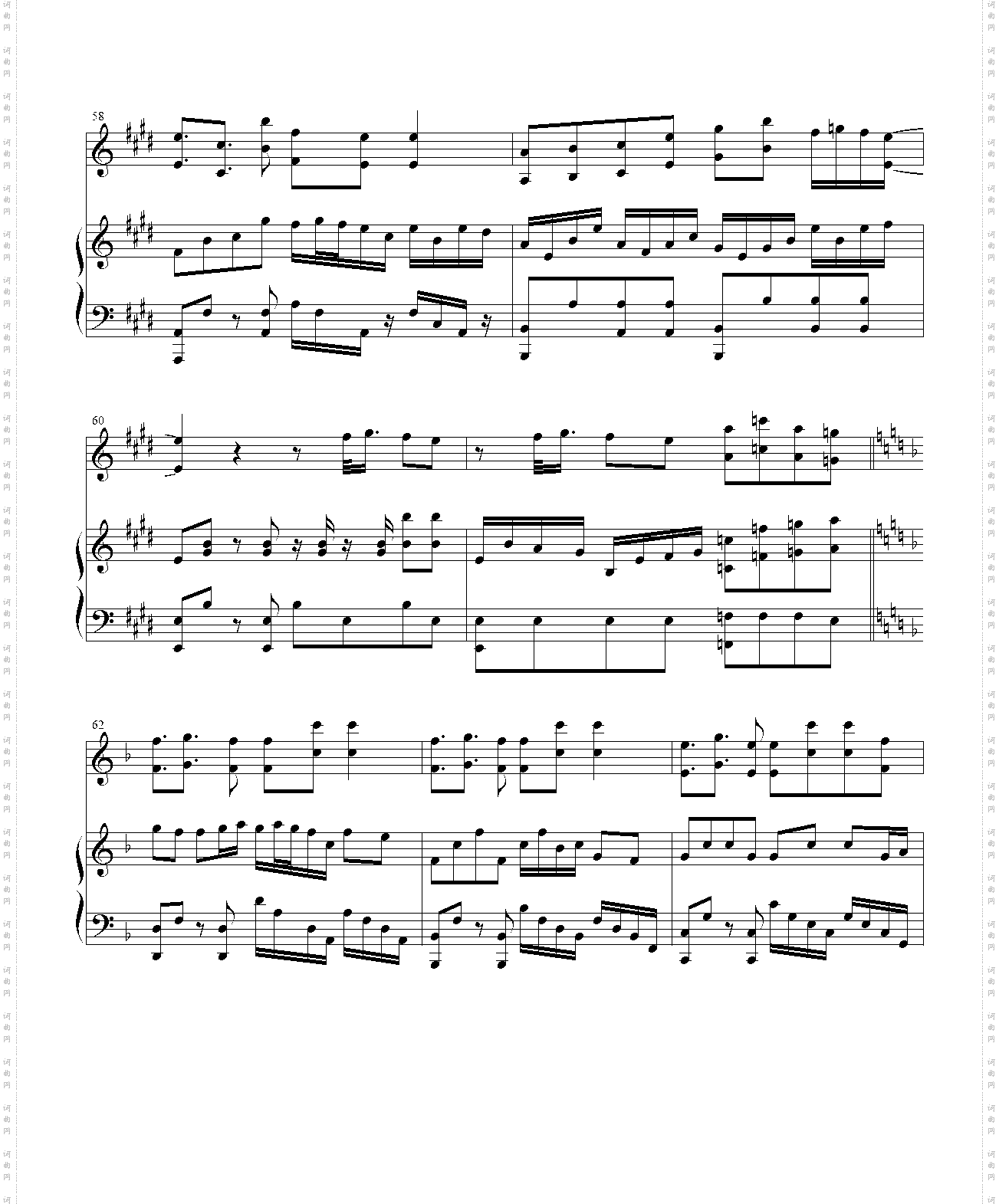 石头歌先行曲