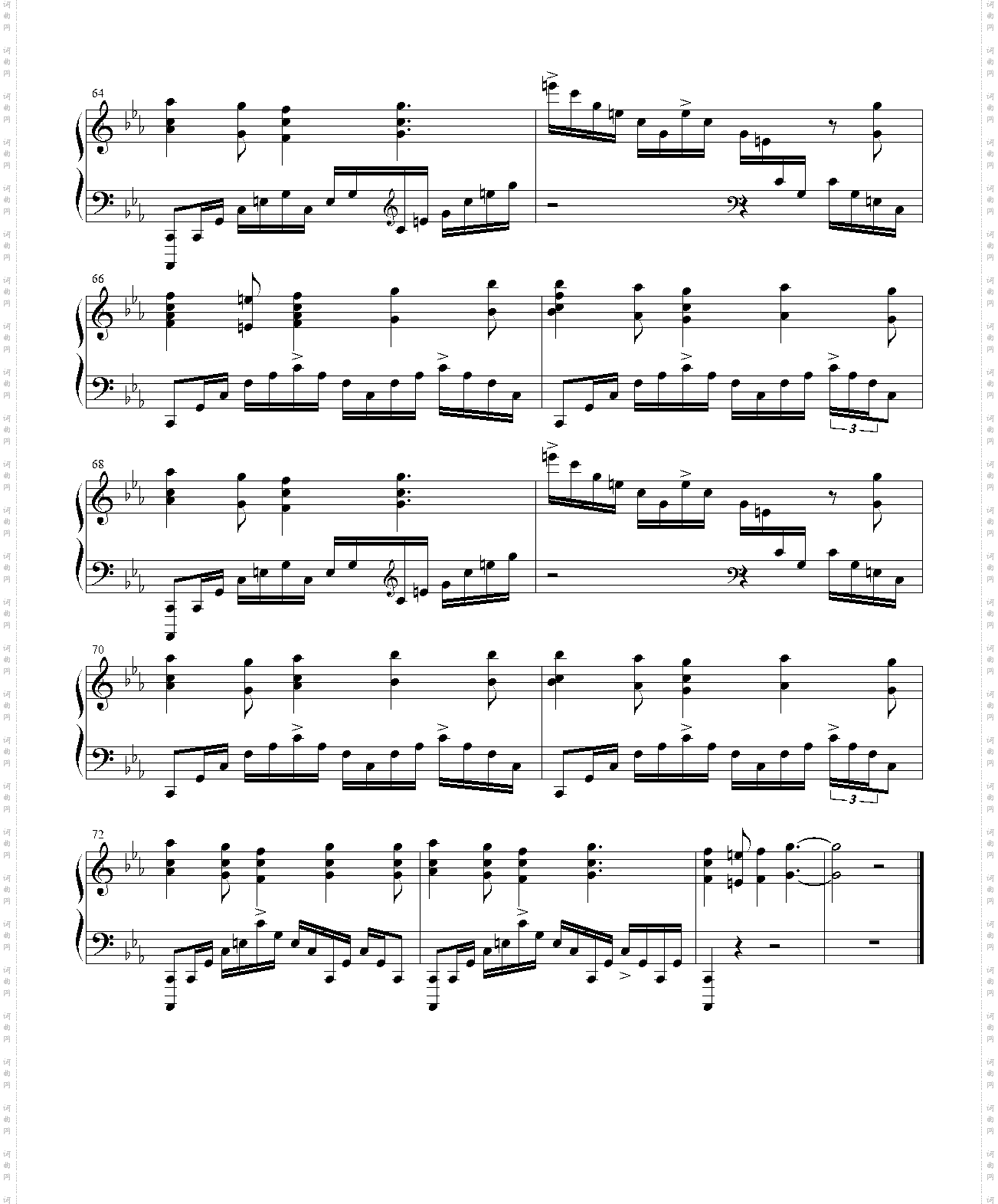 组曲2