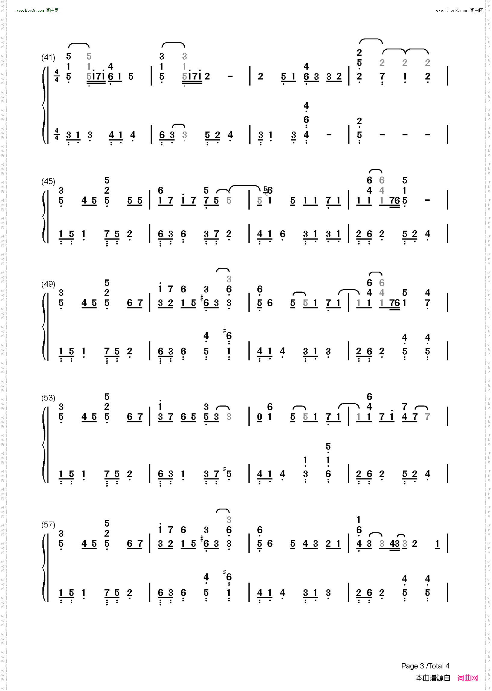 In Front of the Post Office in Autumn_机智的医生生活第二季插曲