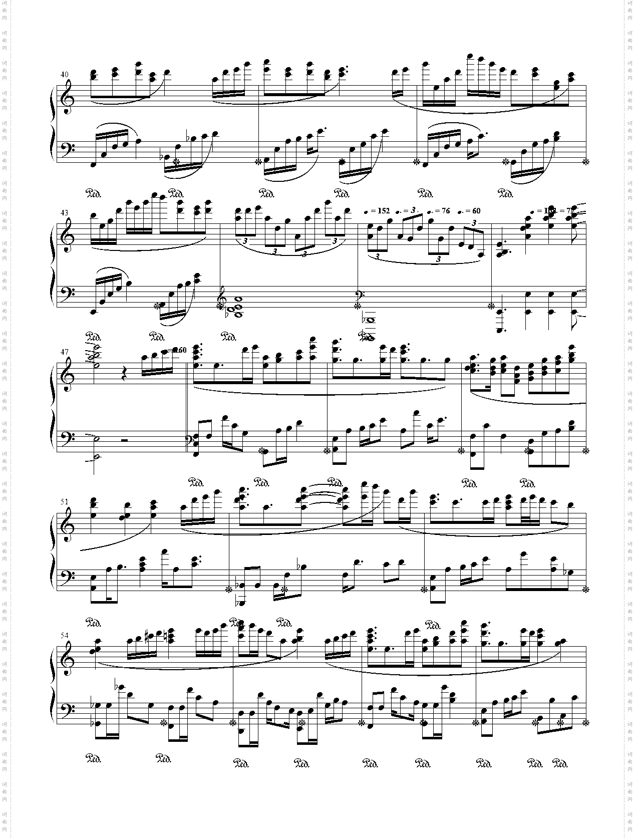 海神 BEMANI SYMPHONY Arr·