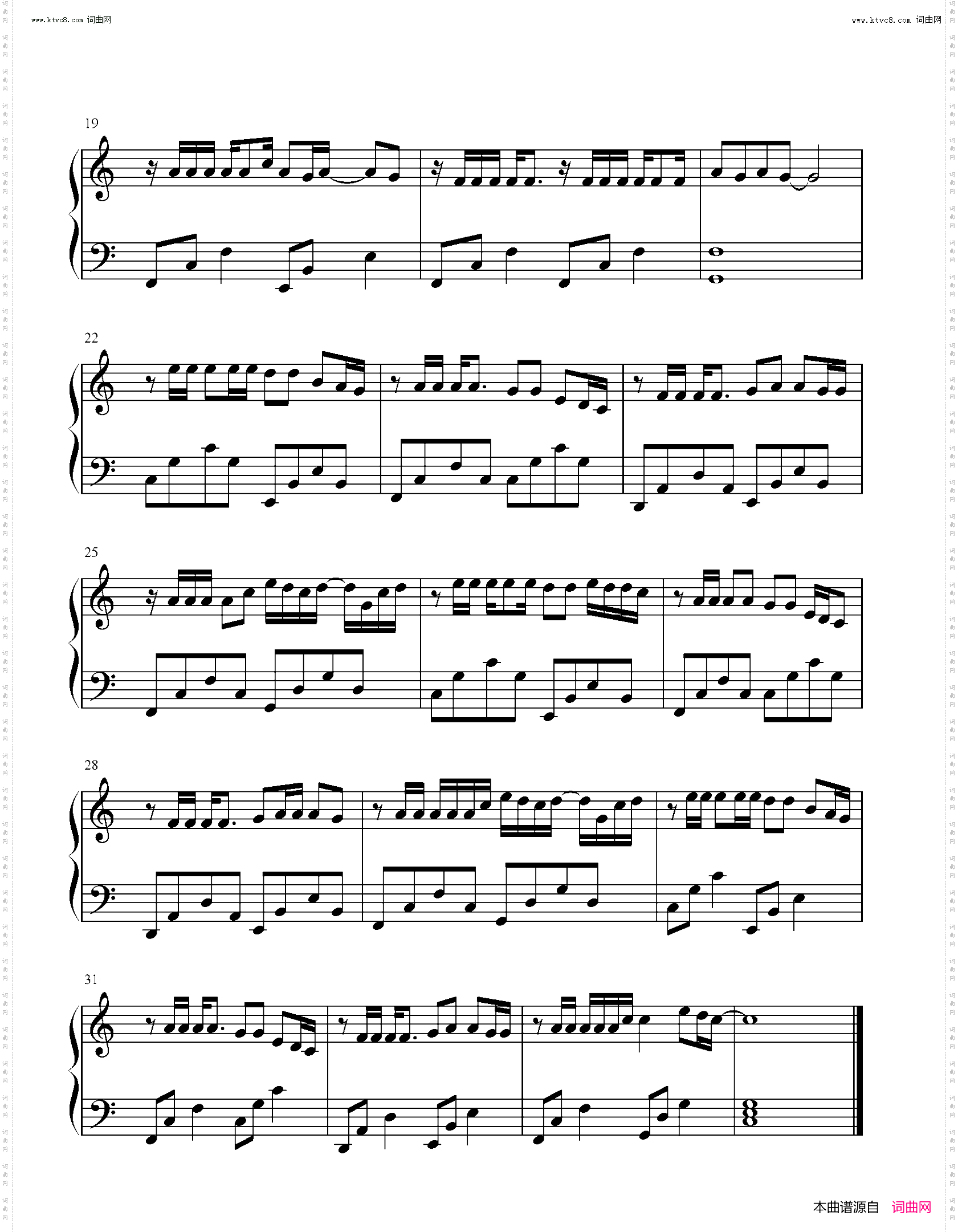 执迷不悔_C调简单版情网插曲