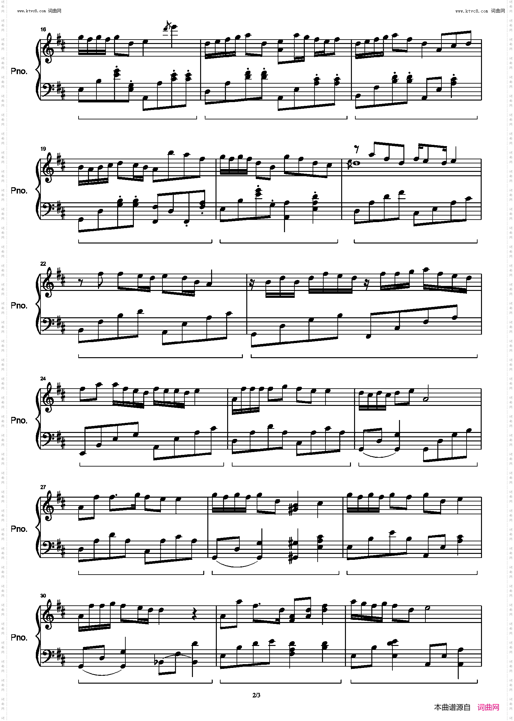 小馋猫_抖音热曲
