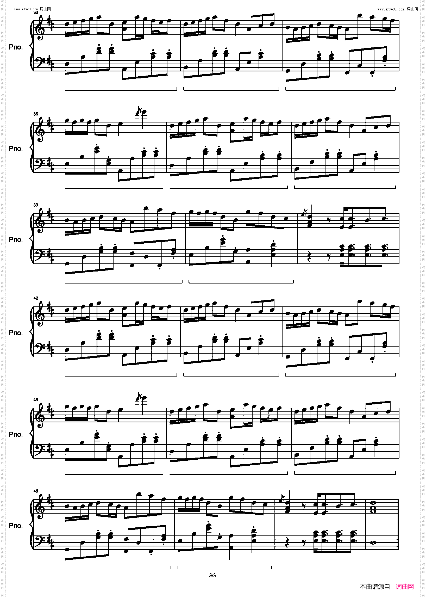 小馋猫_抖音热曲