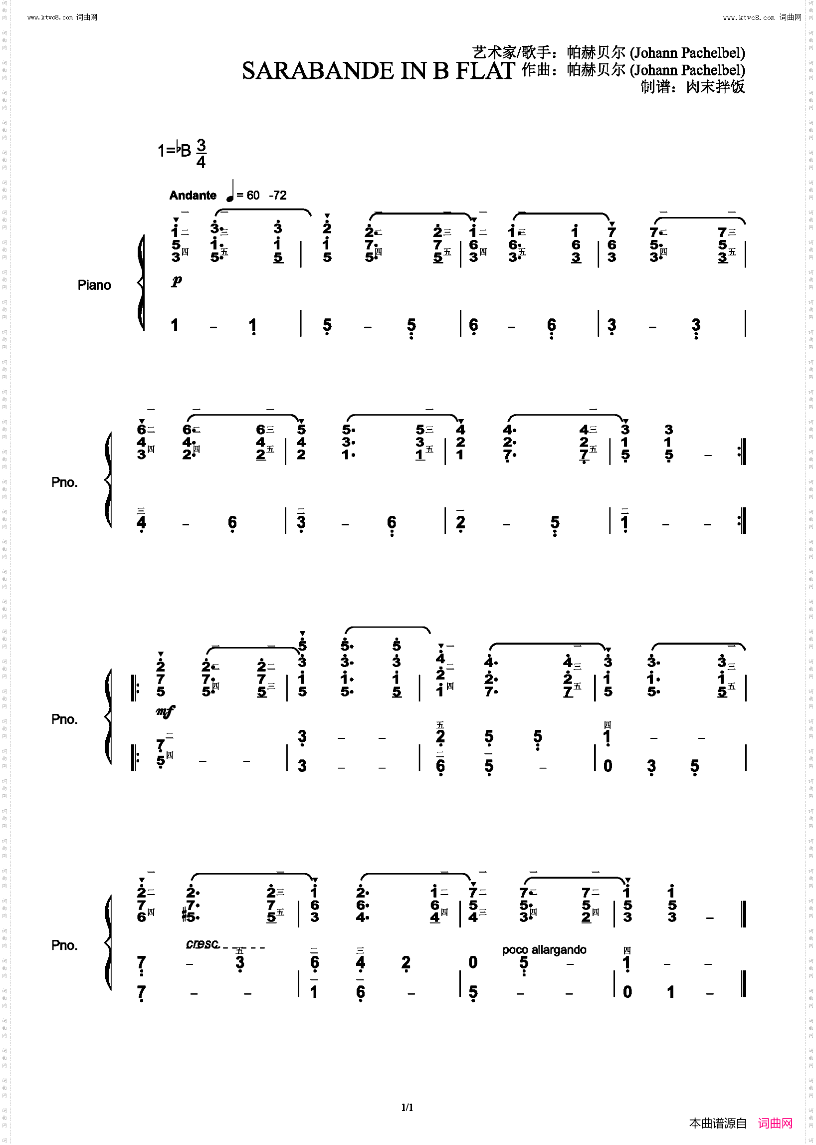 Sarabande 帕赫贝尔