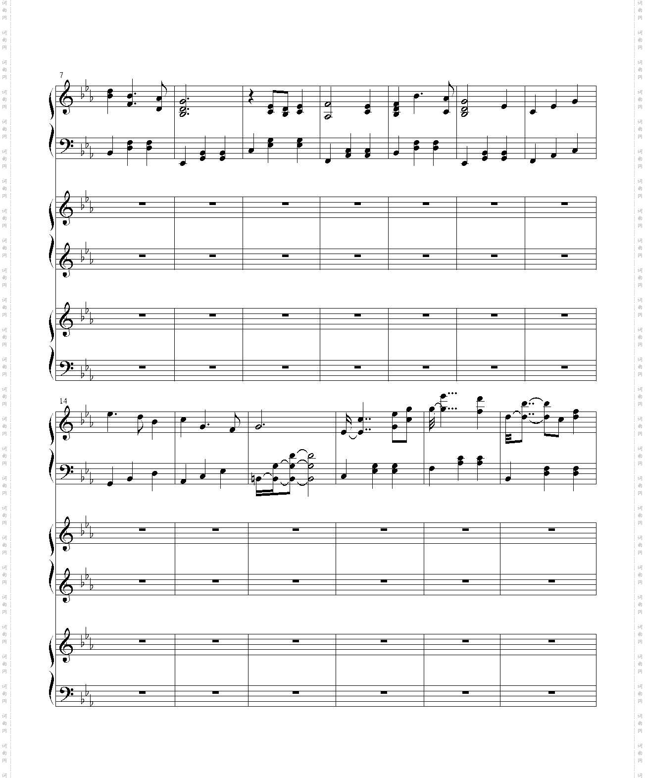 DeltaruneCh2-My Castle Town