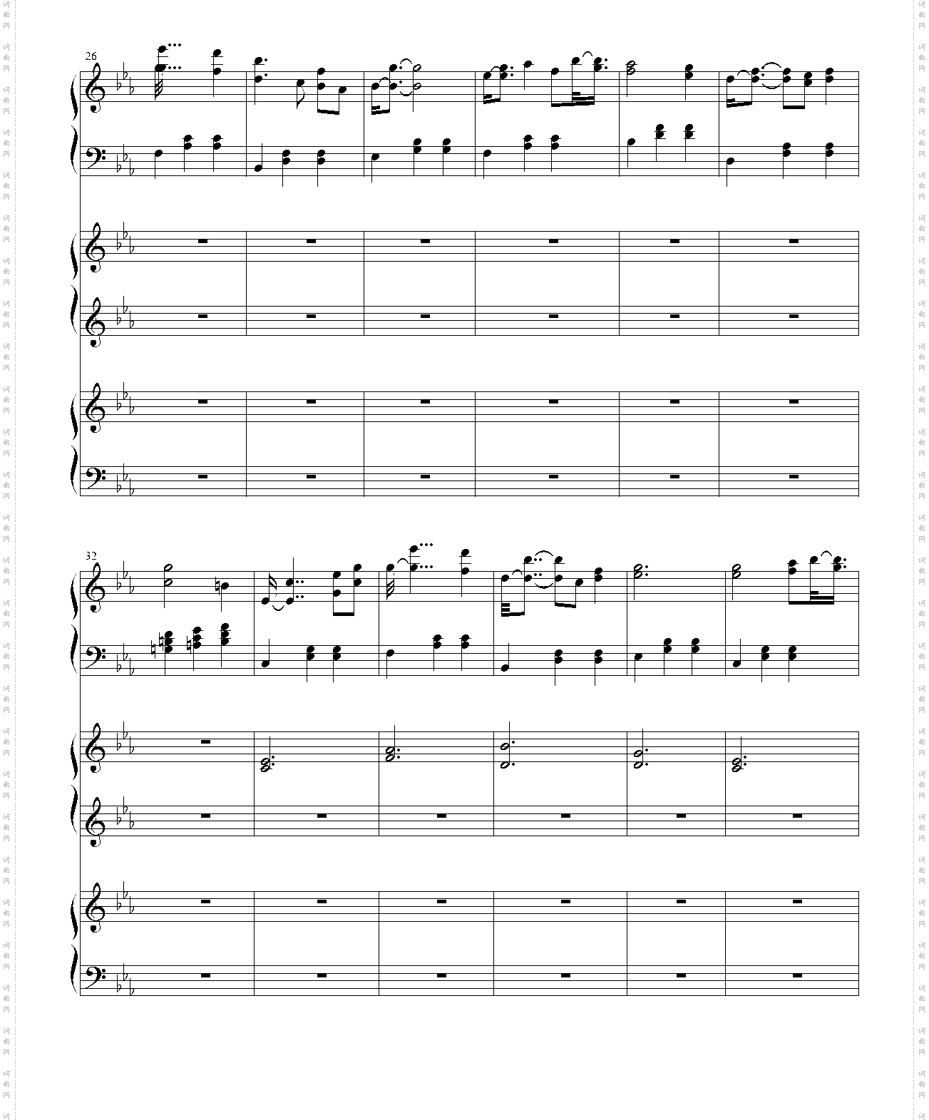 DeltaruneCh2-My Castle Town