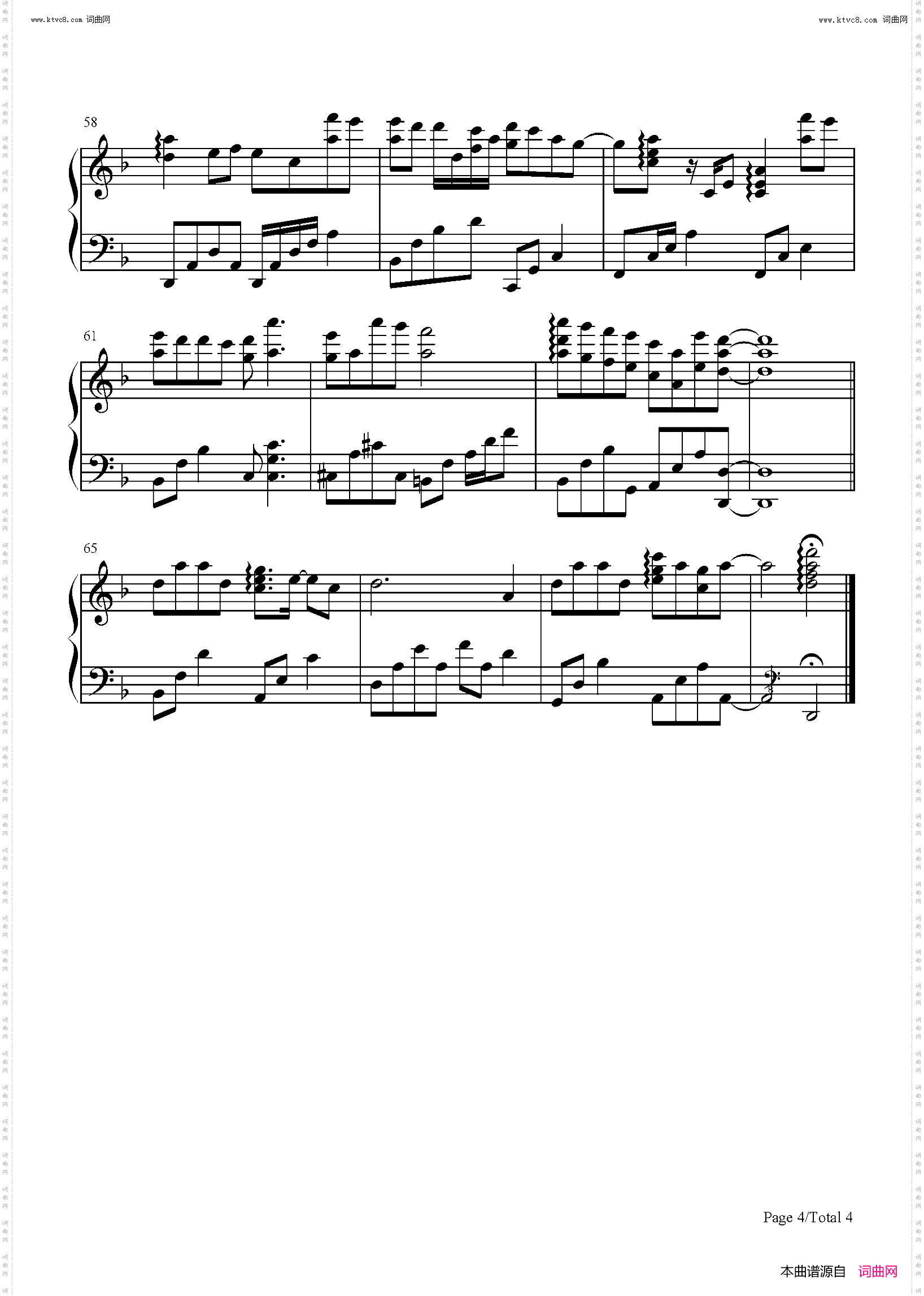 未竟的告白_钢琴独奏版 夜的钢琴曲Ⅵ