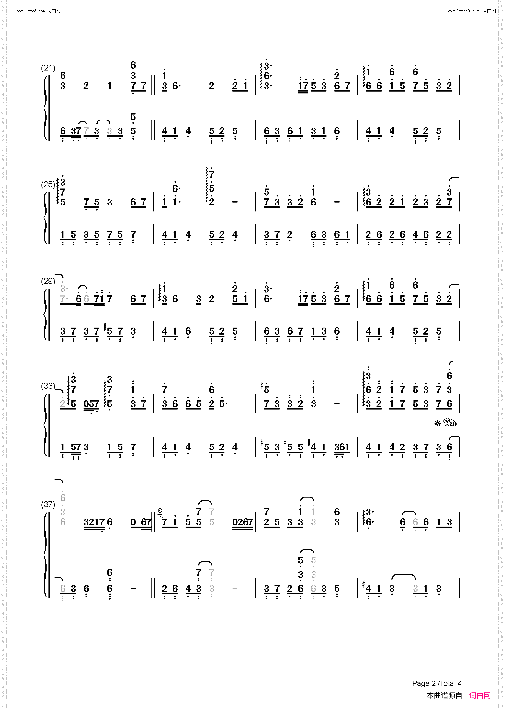未竟的告白_钢琴独奏版 夜的钢琴曲Ⅵ