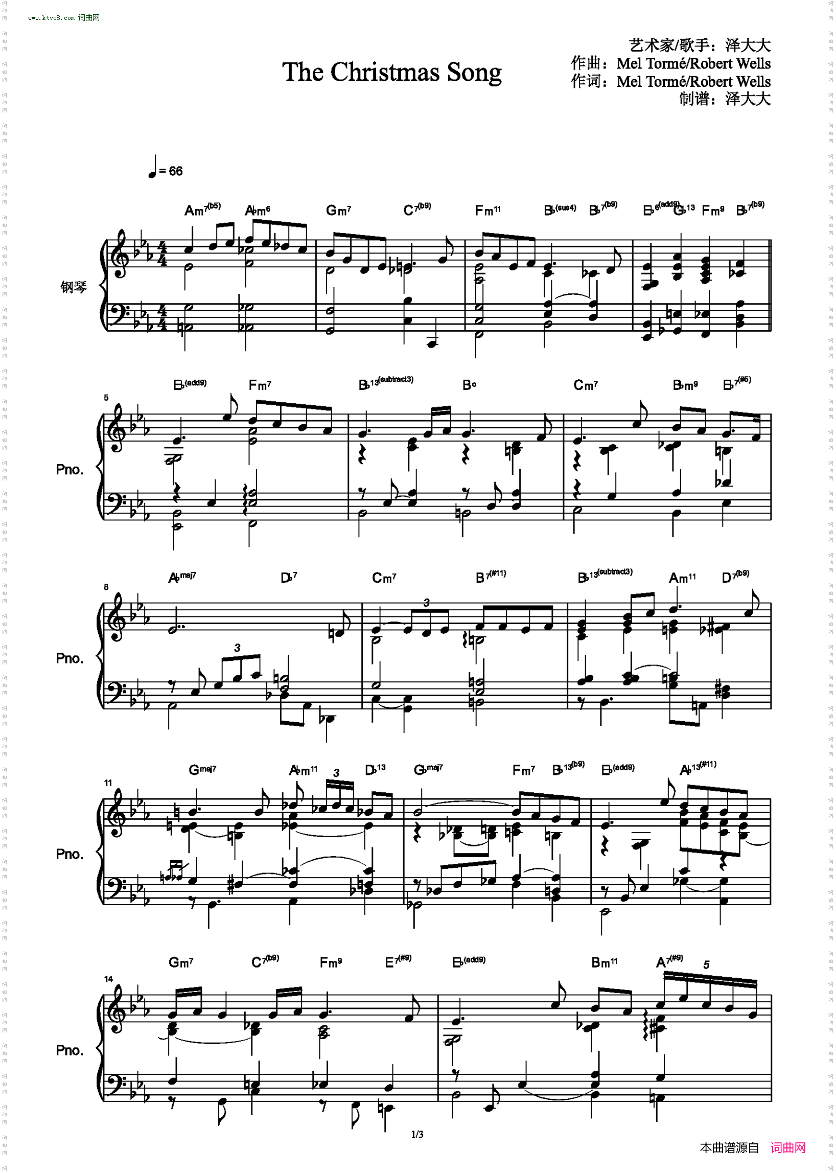 The Christmas Song_爵士钢琴独奏