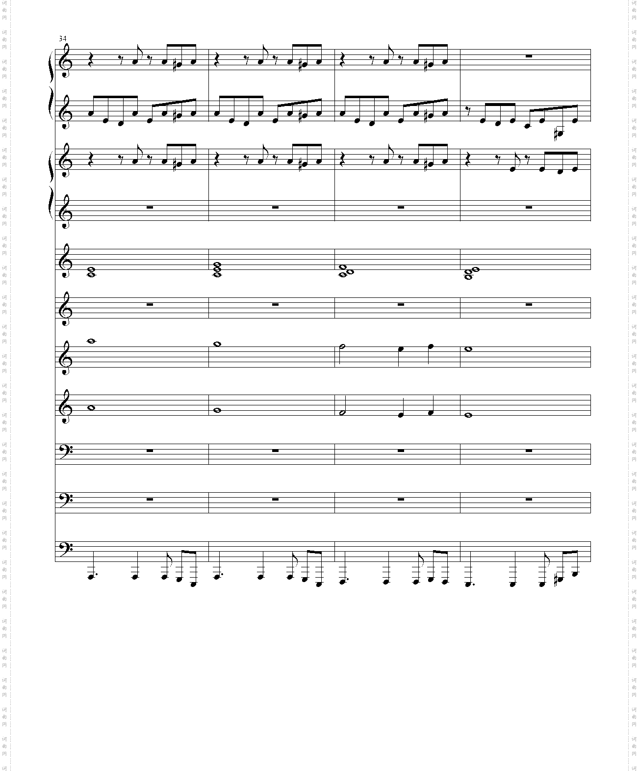 Pandora Palace_DeltaruneCh2