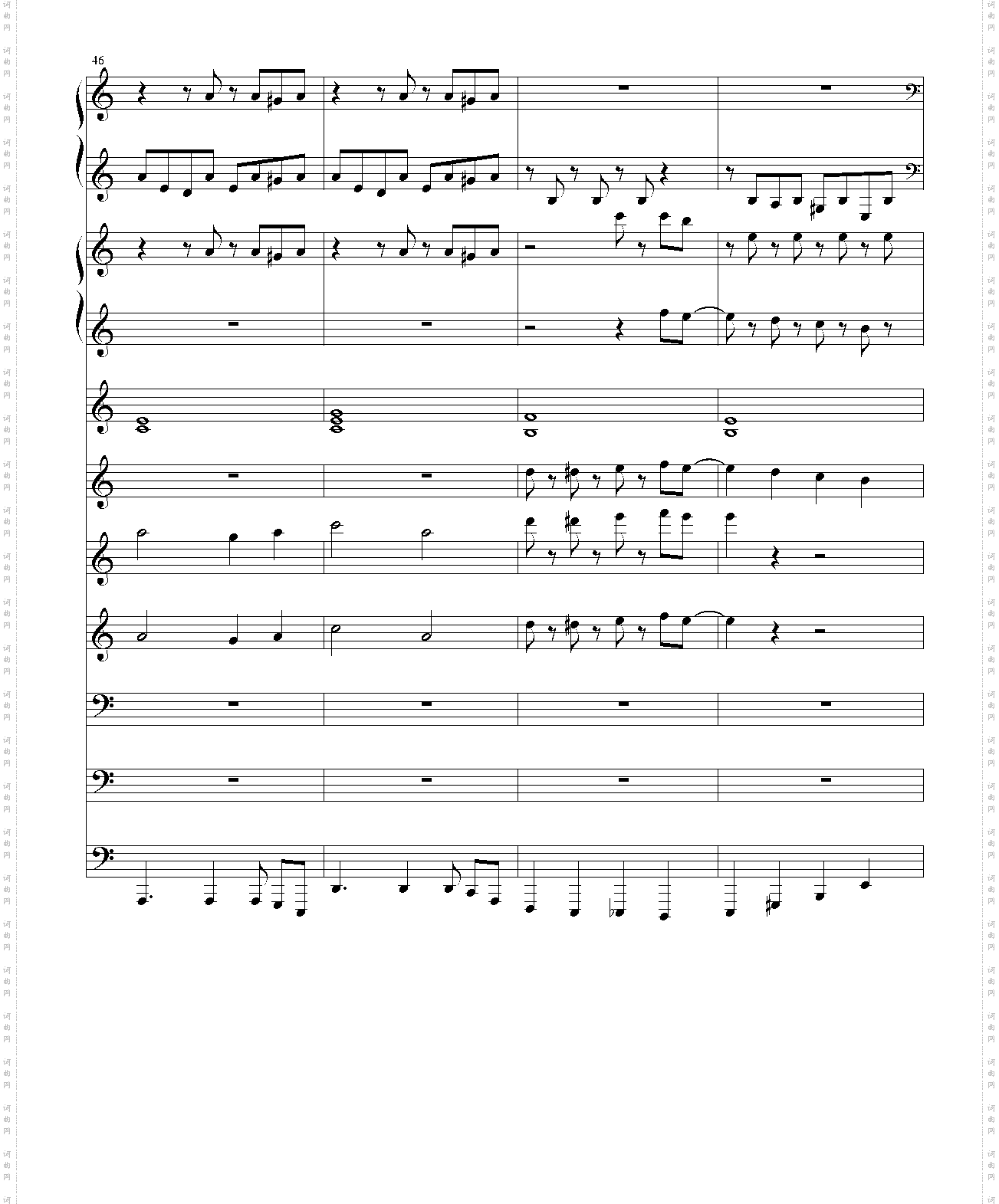 Pandora Palace_DeltaruneCh2