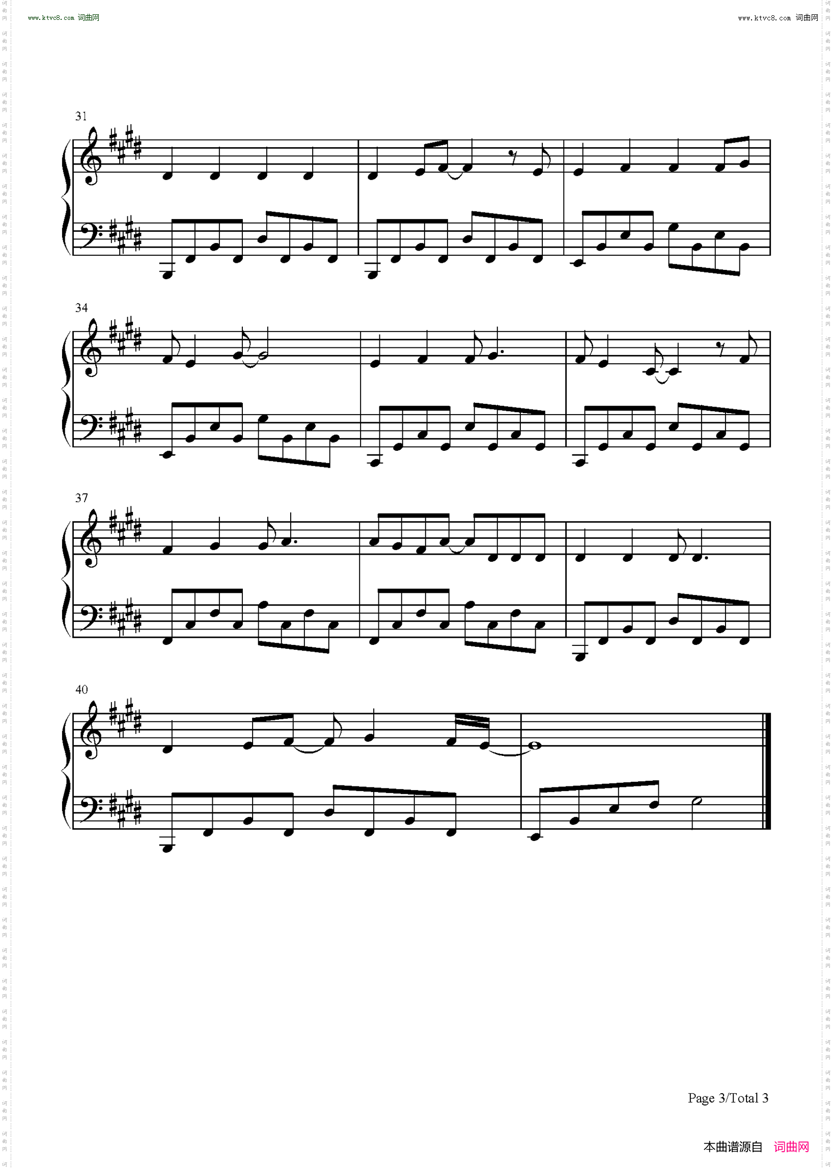 明明白白我的心_简单版绝地逃亡主题曲