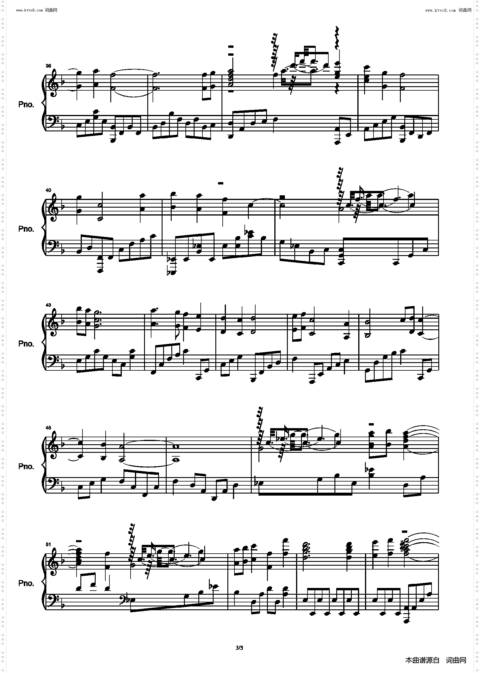 Rewrite-ヒナギク篝的角色曲