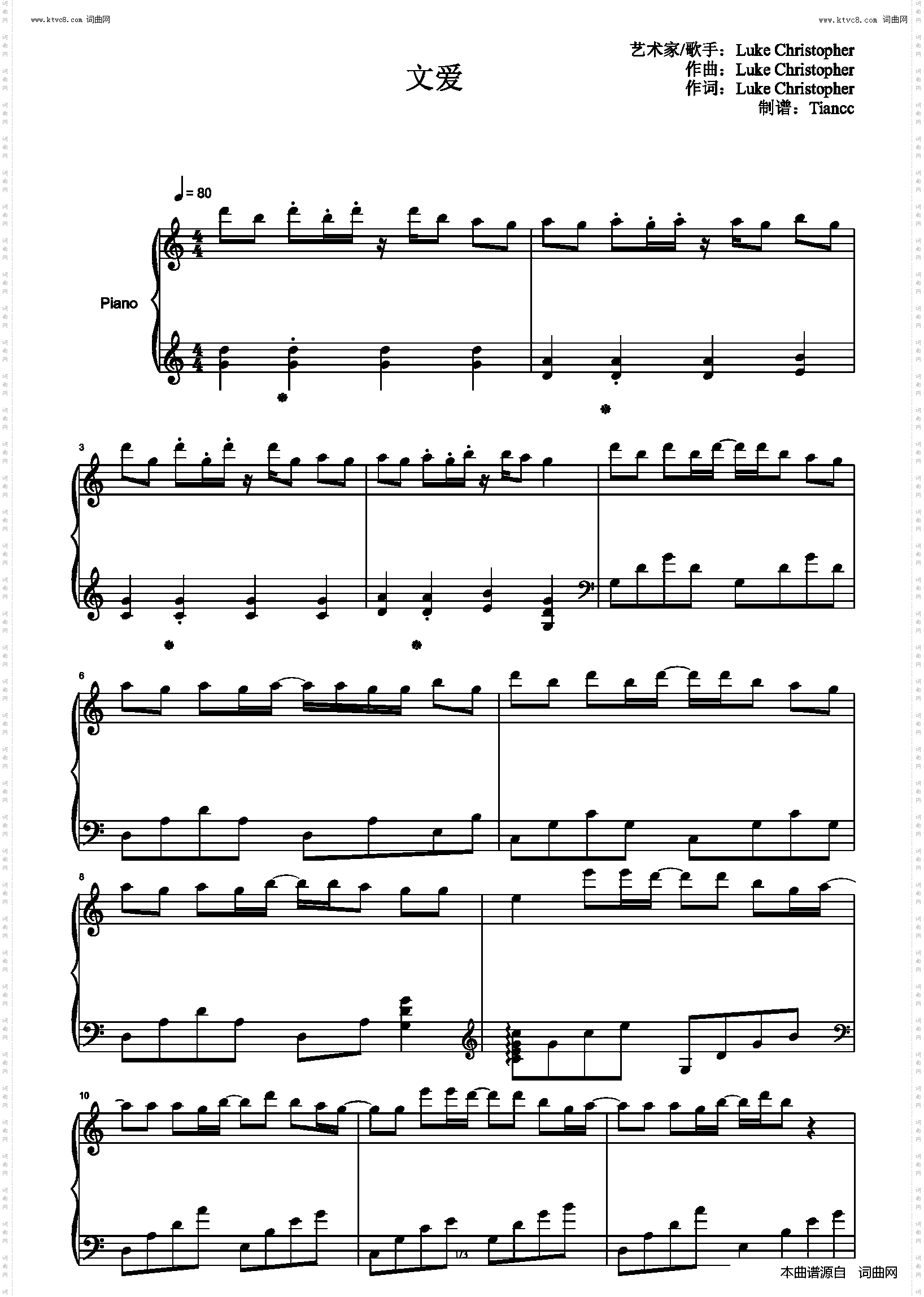 文爱lot to learn_C调