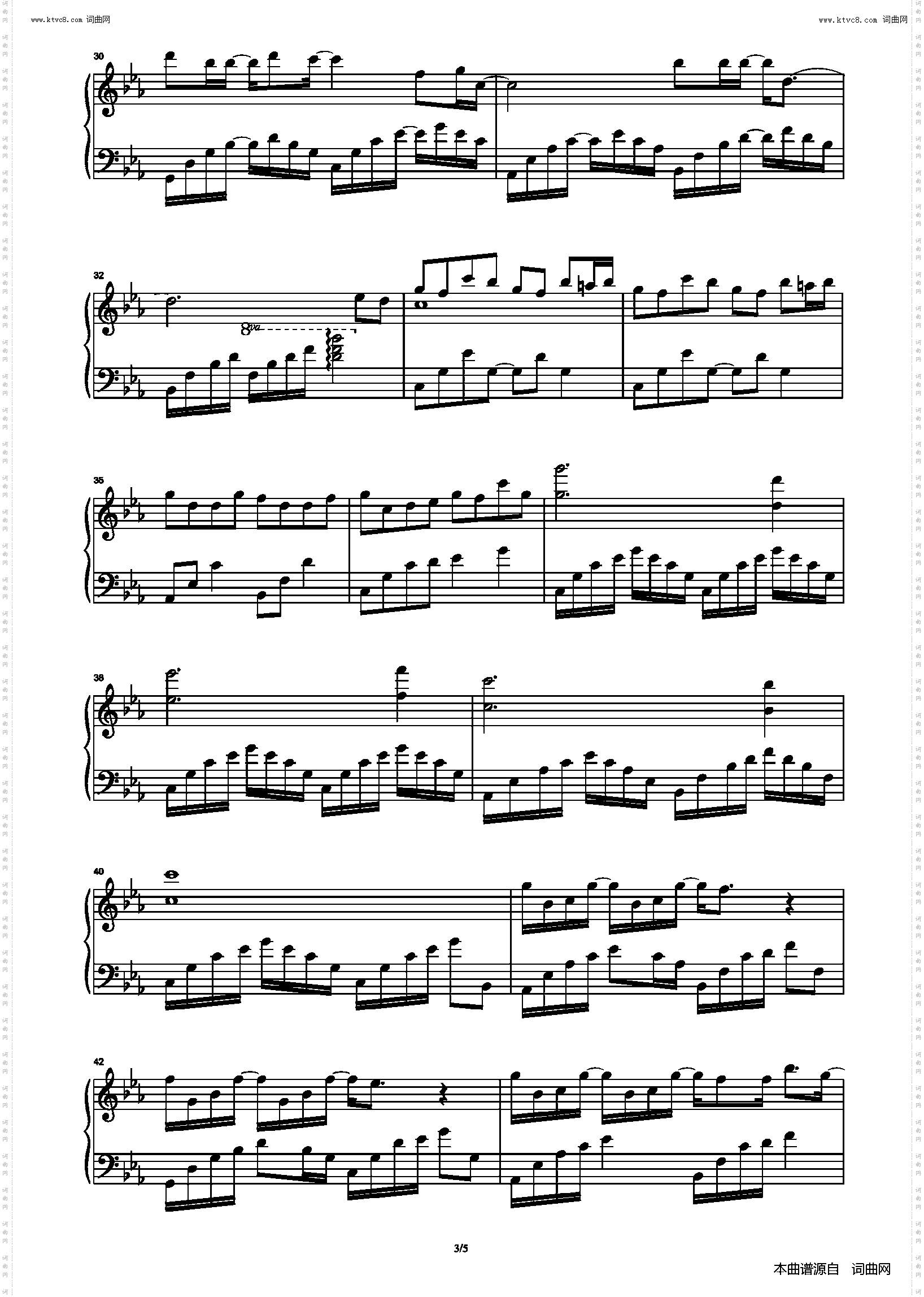 云与海_完美c小调独奏