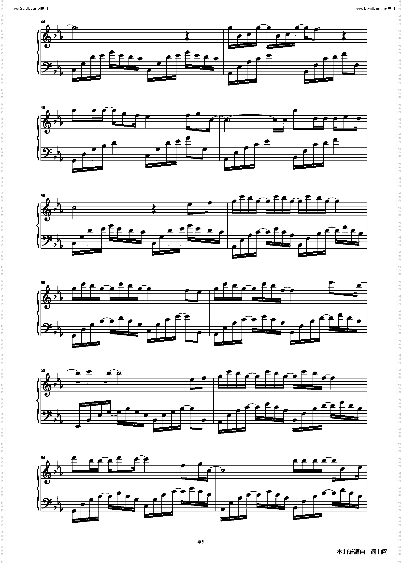 云与海_完美c小调独奏