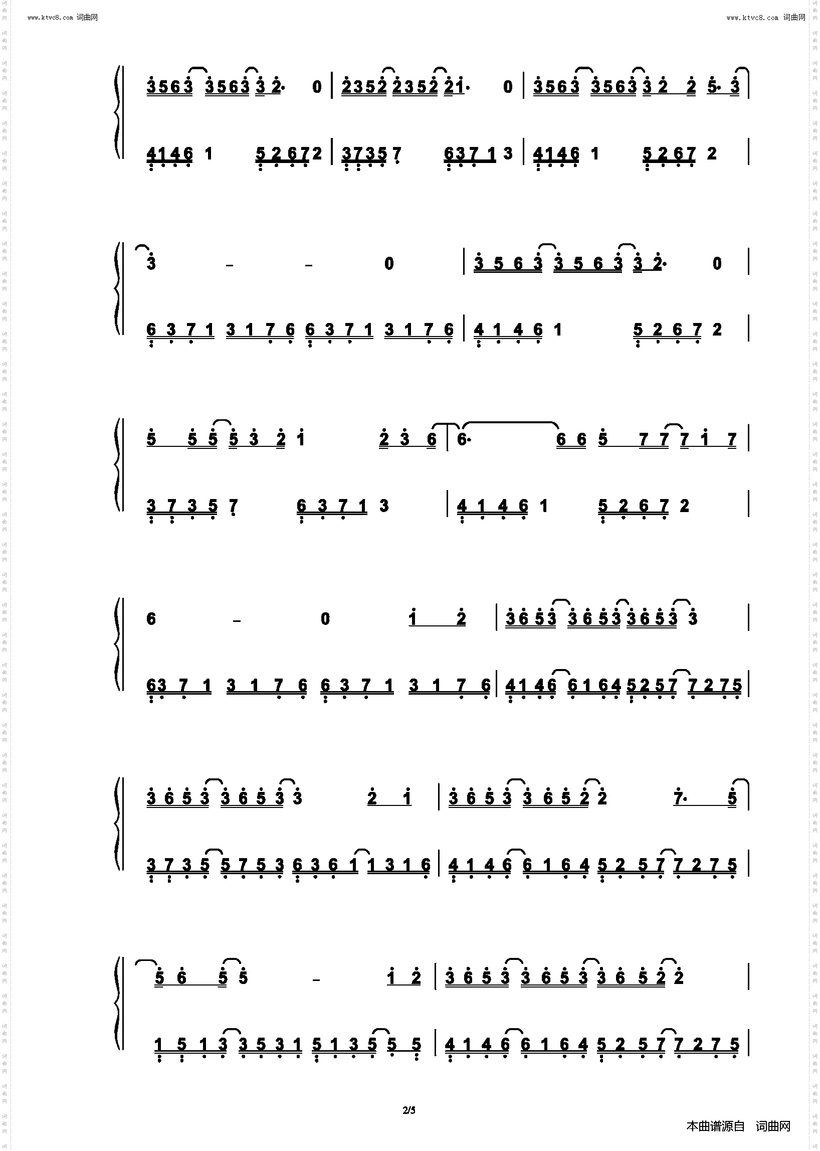 云与海_完美c小调独奏