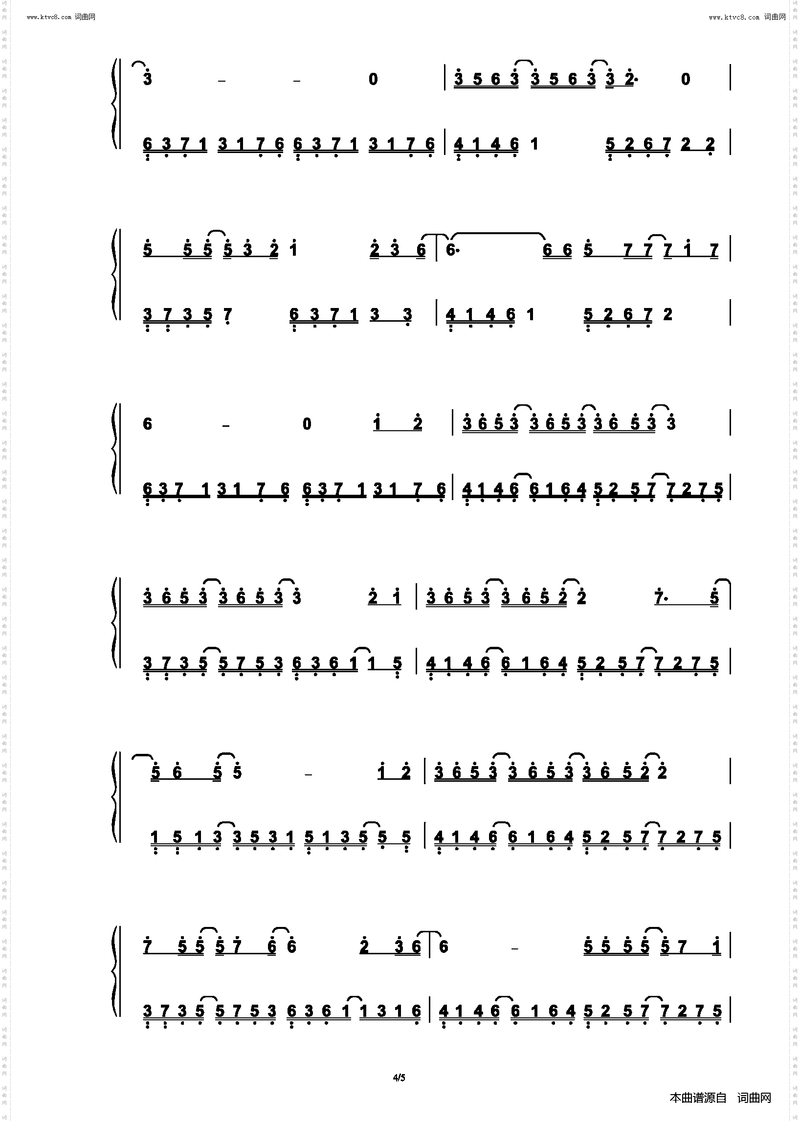 云与海_完美c小调独奏