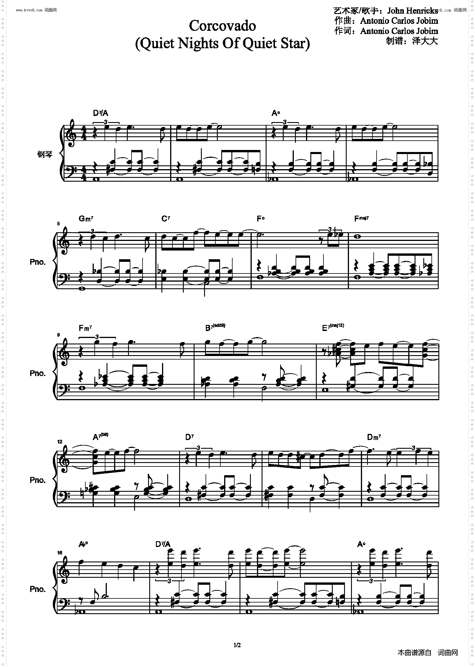 Corcovado_爵士钢琴独奏 Quiet Night of Quiet Stars 