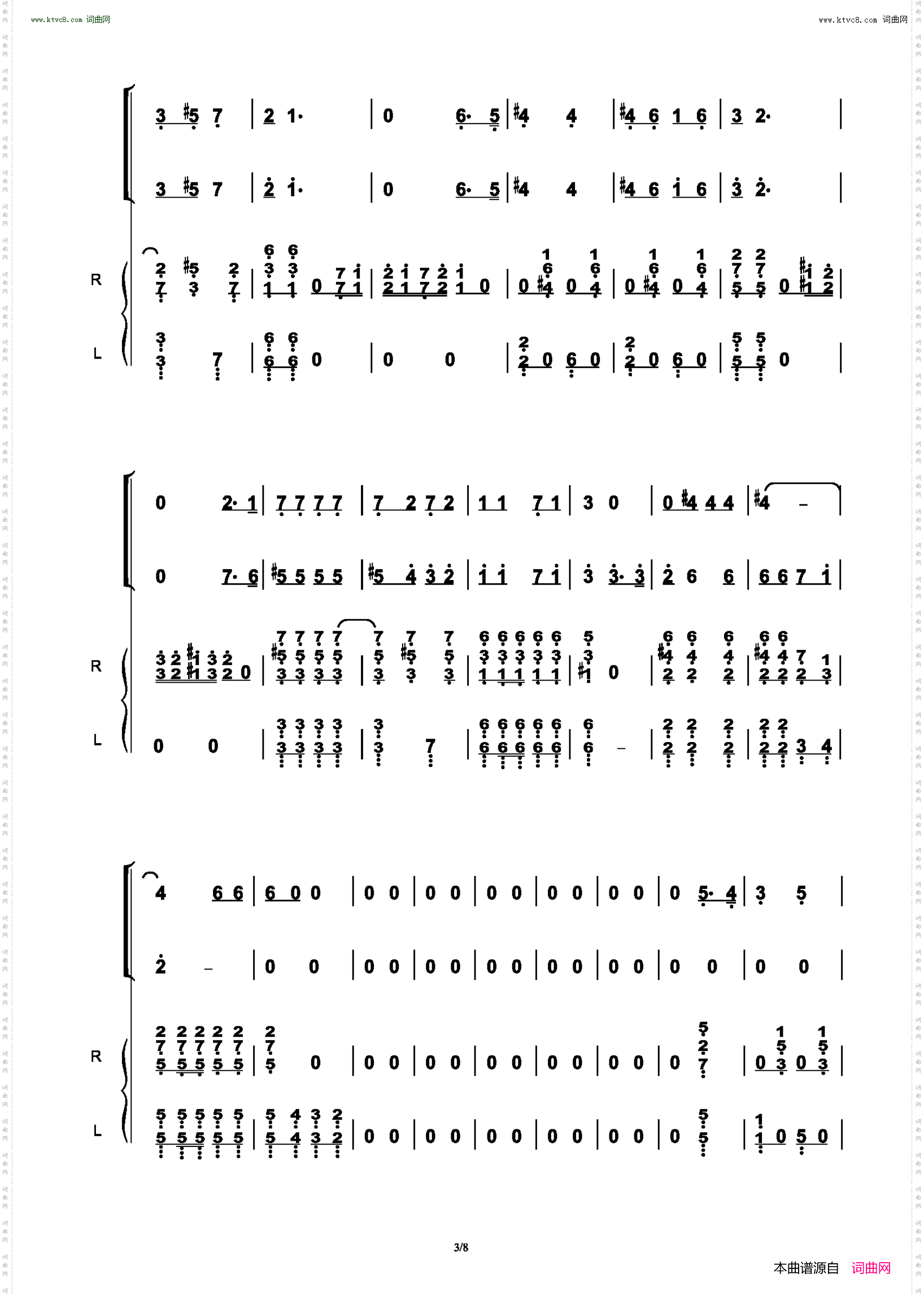 肥仔减肥记_搞笑剧 合唱伴奏谱