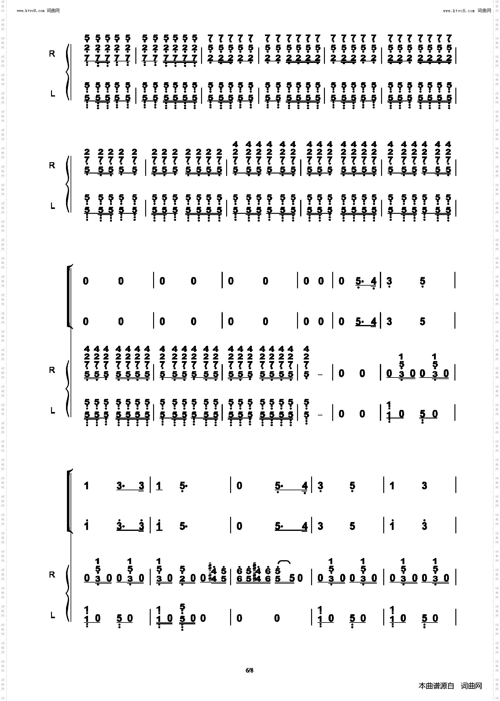 肥仔减肥记_搞笑剧 合唱伴奏谱