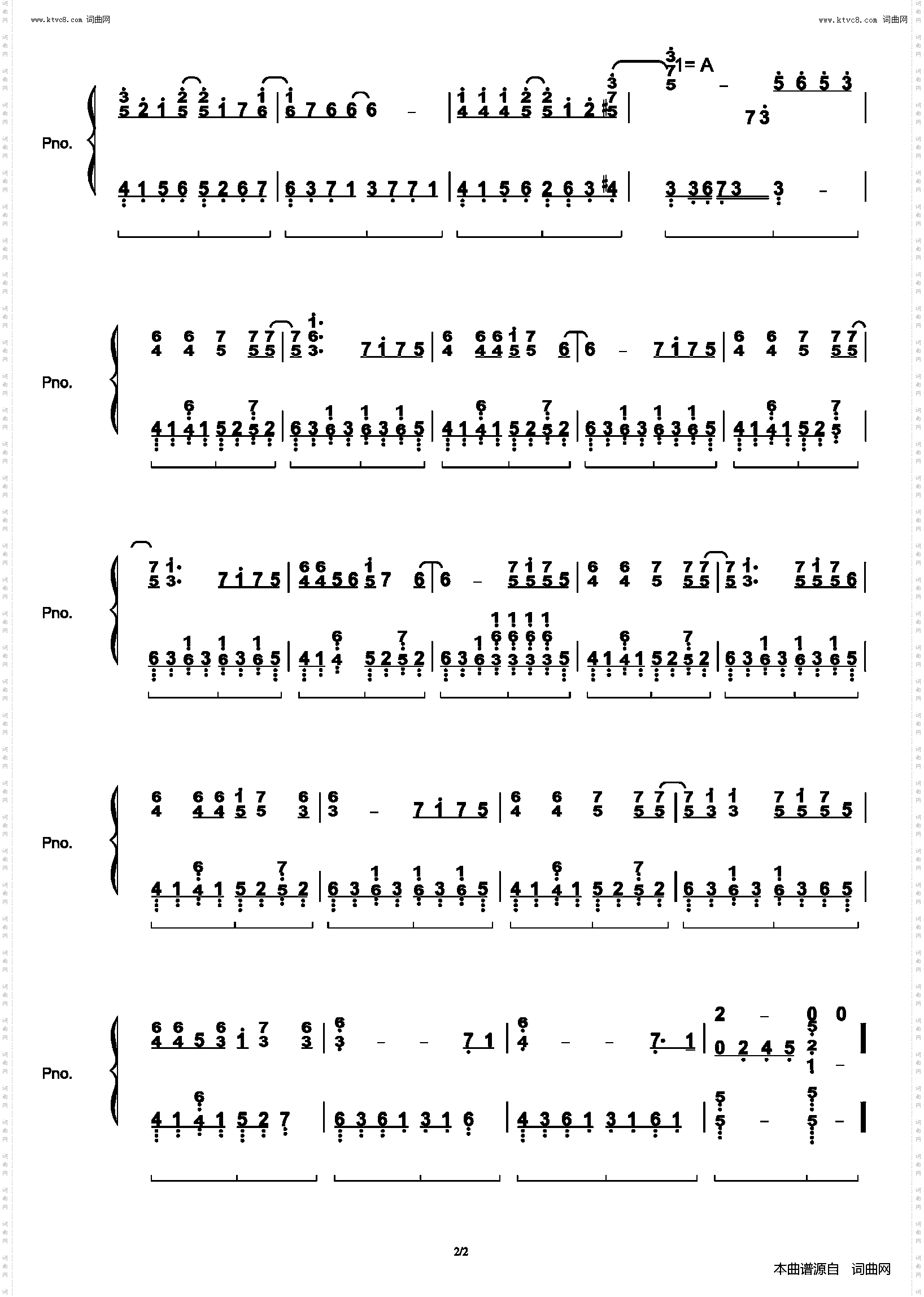 Take me higher_《迪迦奥特曼》插曲柔情版C调 超人迪加