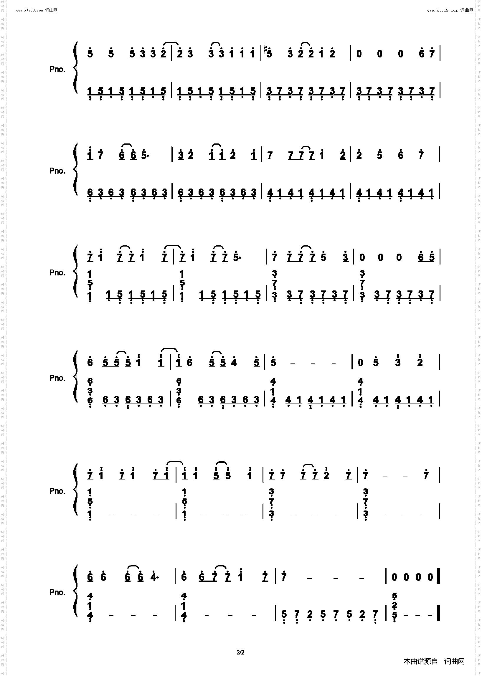 想去海边_C调简单版