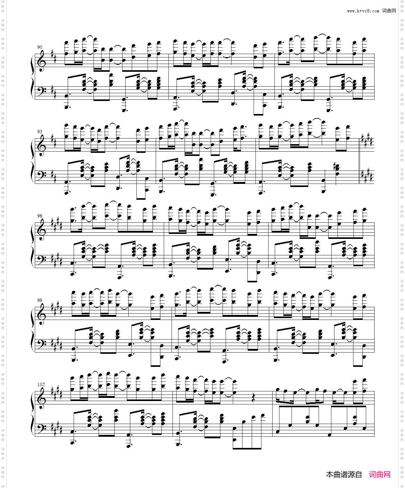撞世_《撒野》《伪装学渣》《某某》印象曲