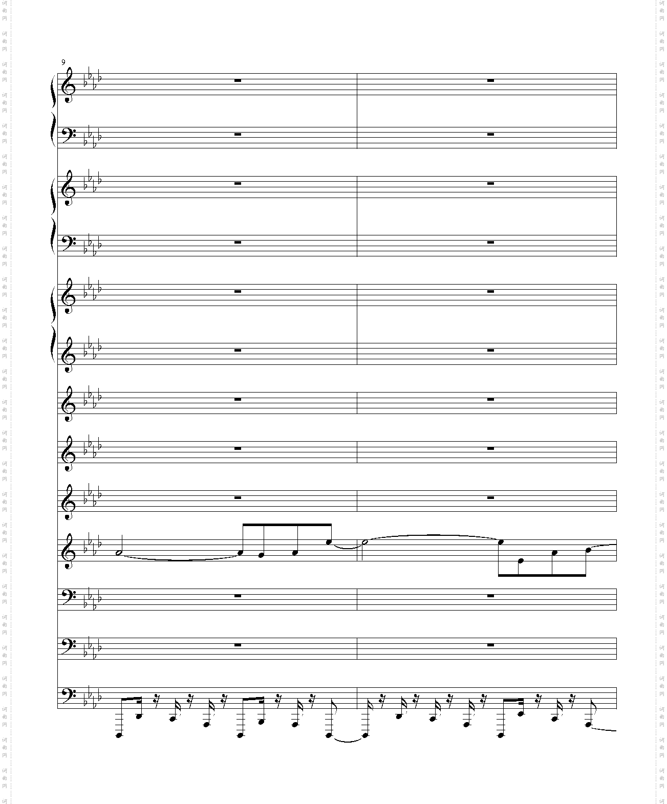 DeltaruneCh2-WELCOME TO THE CITY