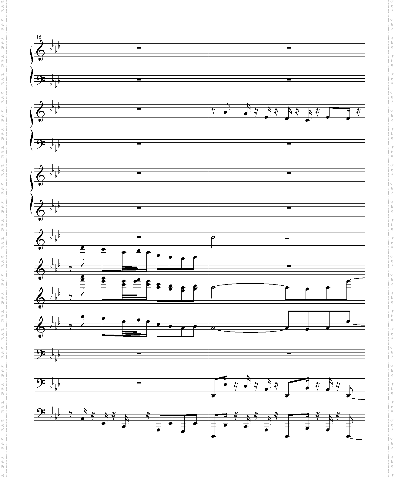 DeltaruneCh2-WELCOME TO THE CITY