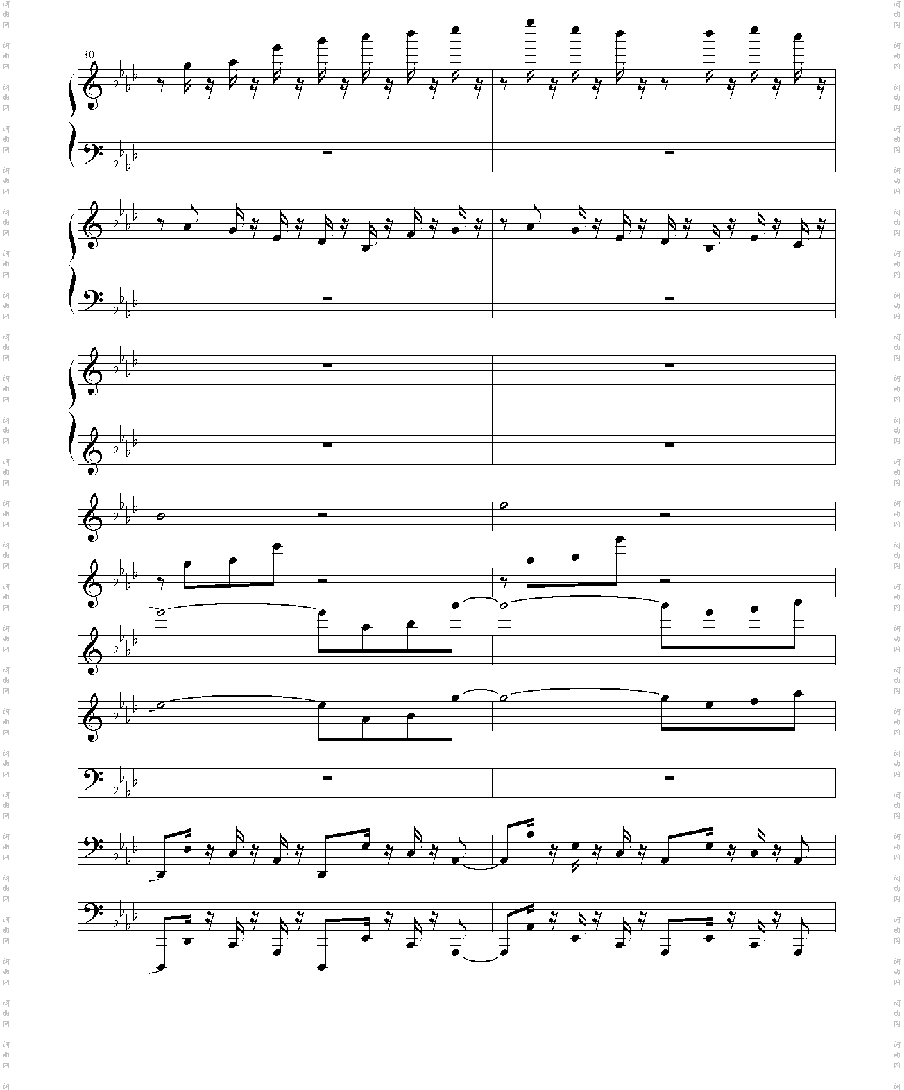 DeltaruneCh2-WELCOME TO THE CITY