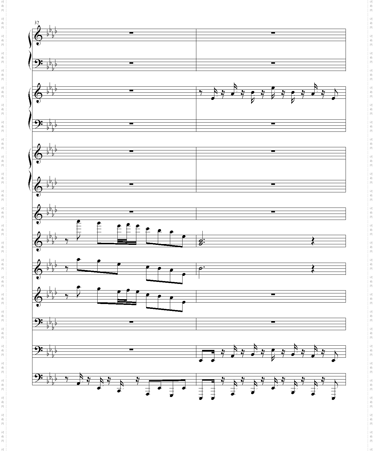 DeltaruneCh2-WELCOME TO THE CITY