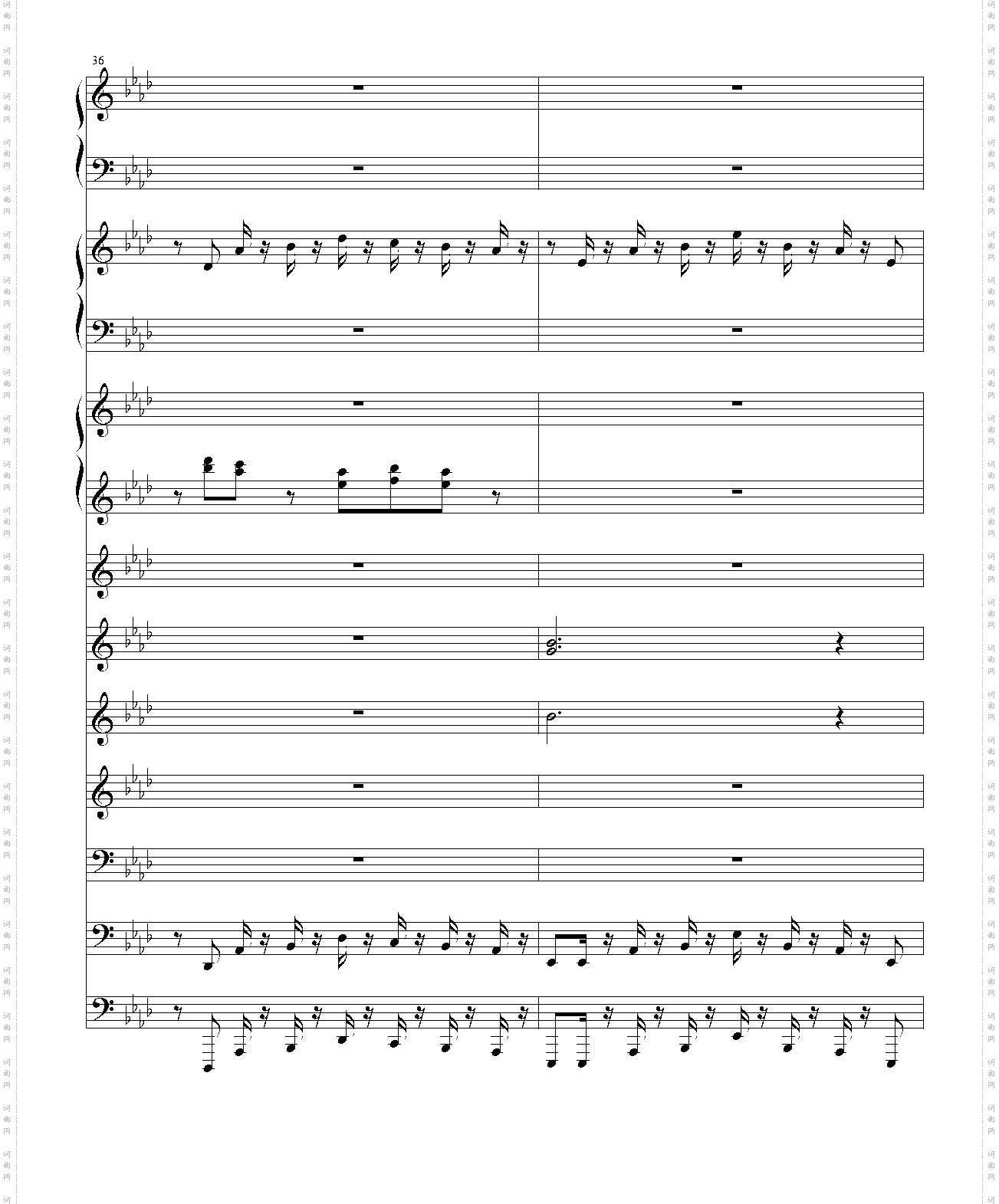 DeltaruneCh2-WELCOME TO THE CITY