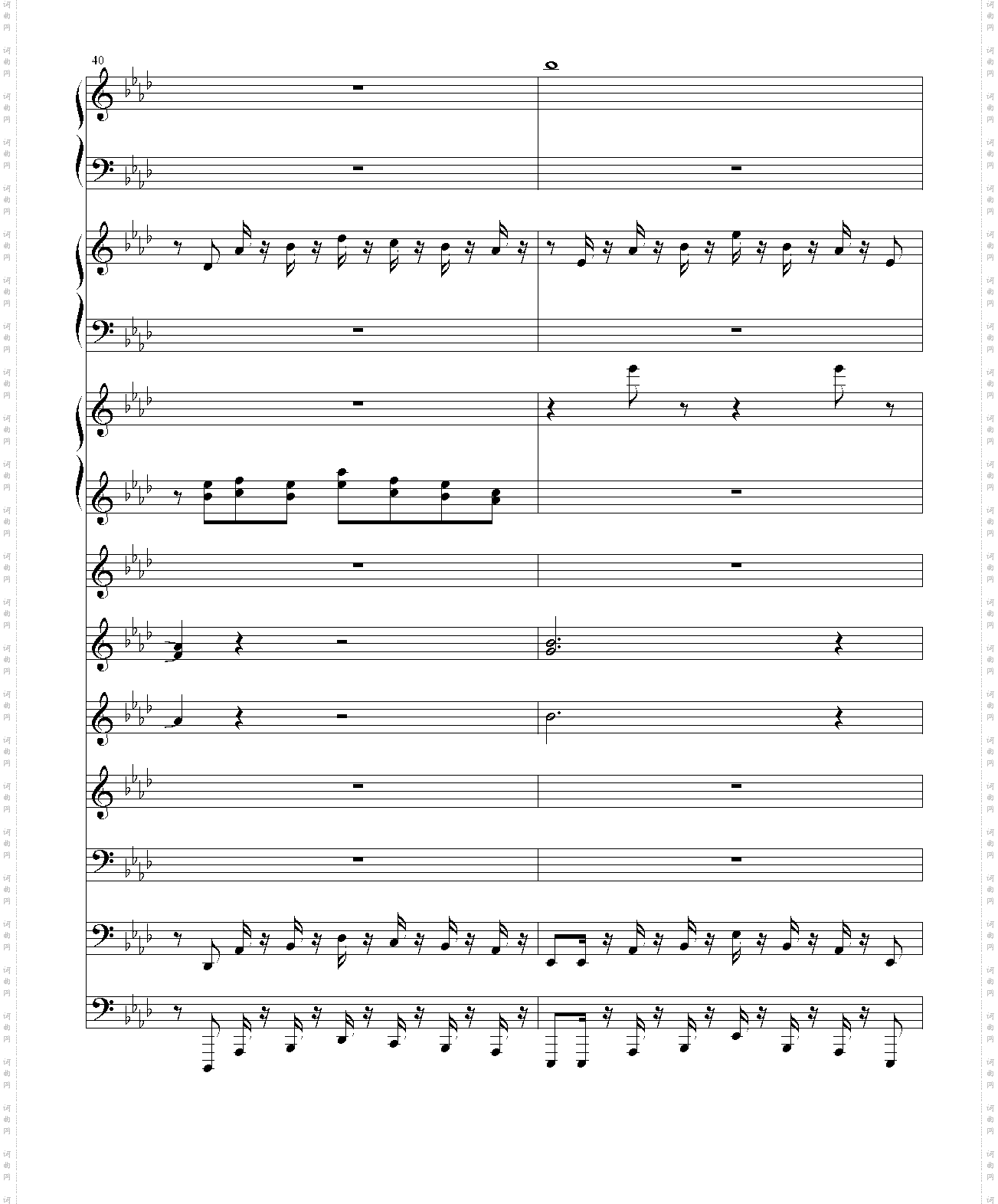 DeltaruneCh2-WELCOME TO THE CITY