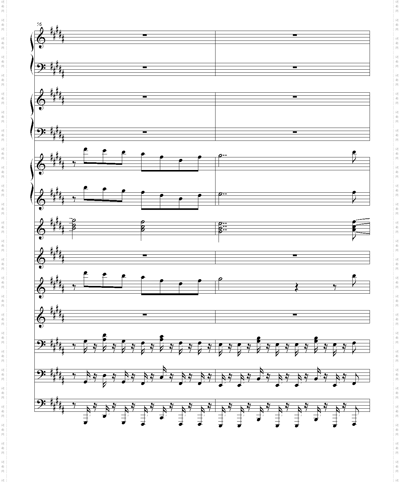 DeltaruneCh2-WELCOME TO THE CITY