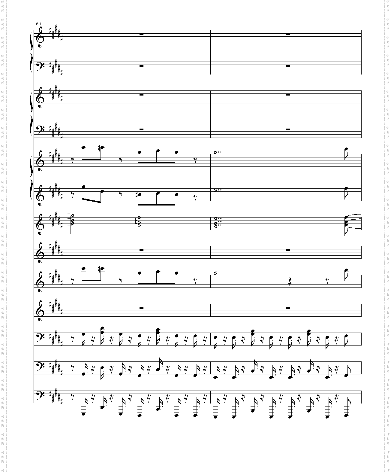 DeltaruneCh2-WELCOME TO THE CITY