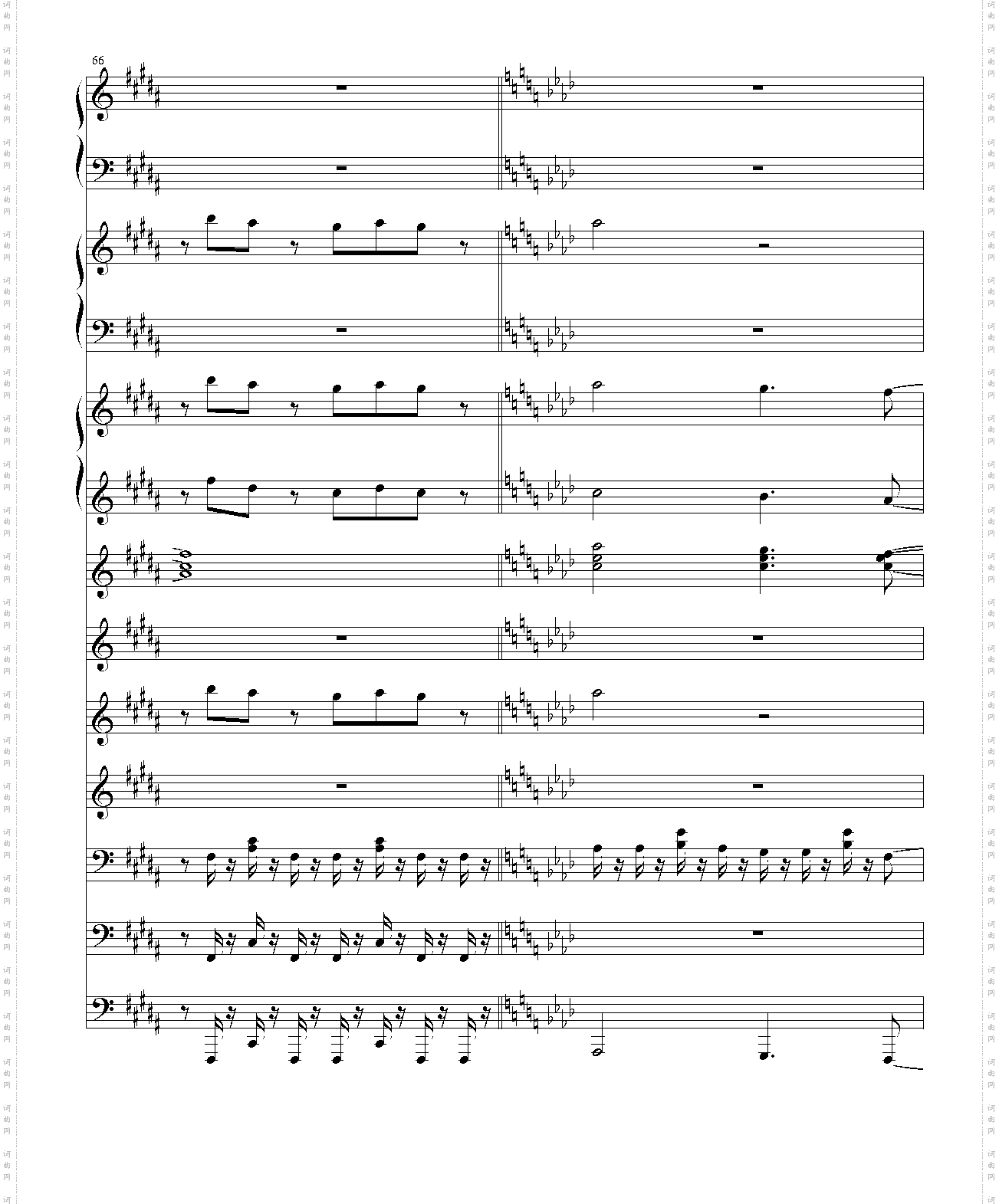 DeltaruneCh2-WELCOME TO THE CITY