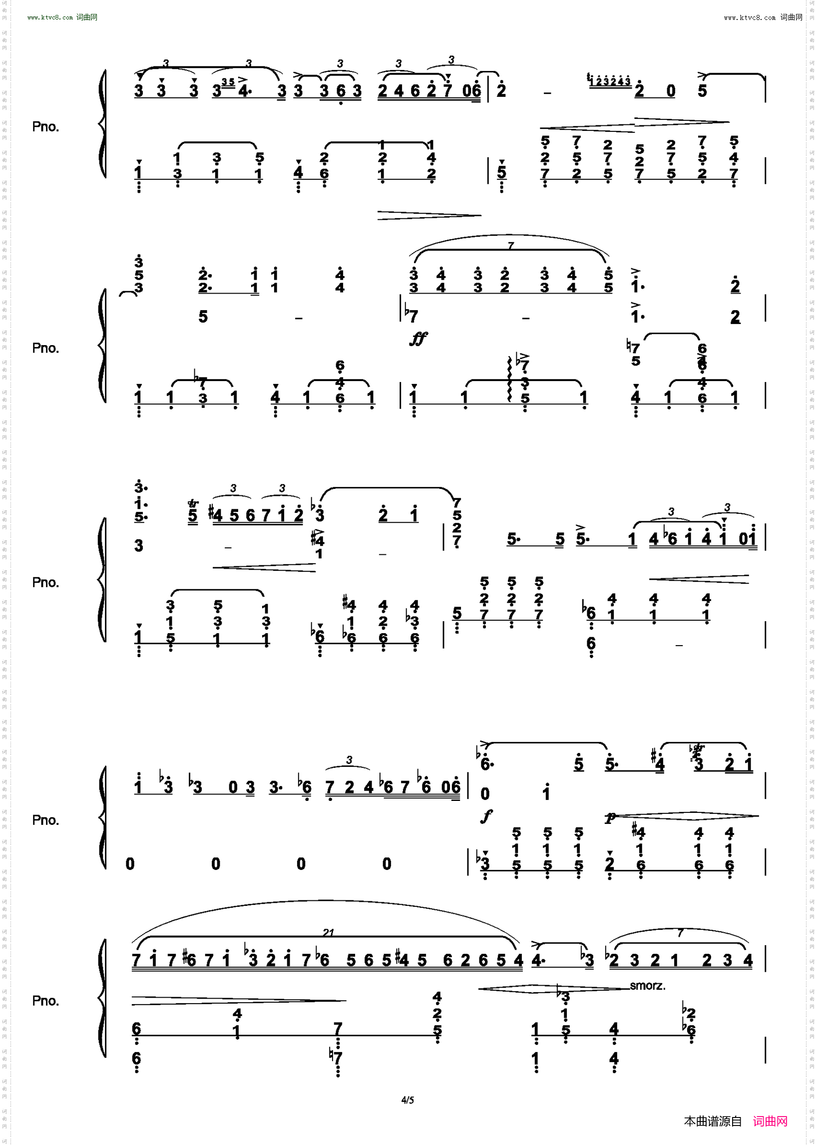 肖邦第二钢琴协奏曲 _第二乐章节选 