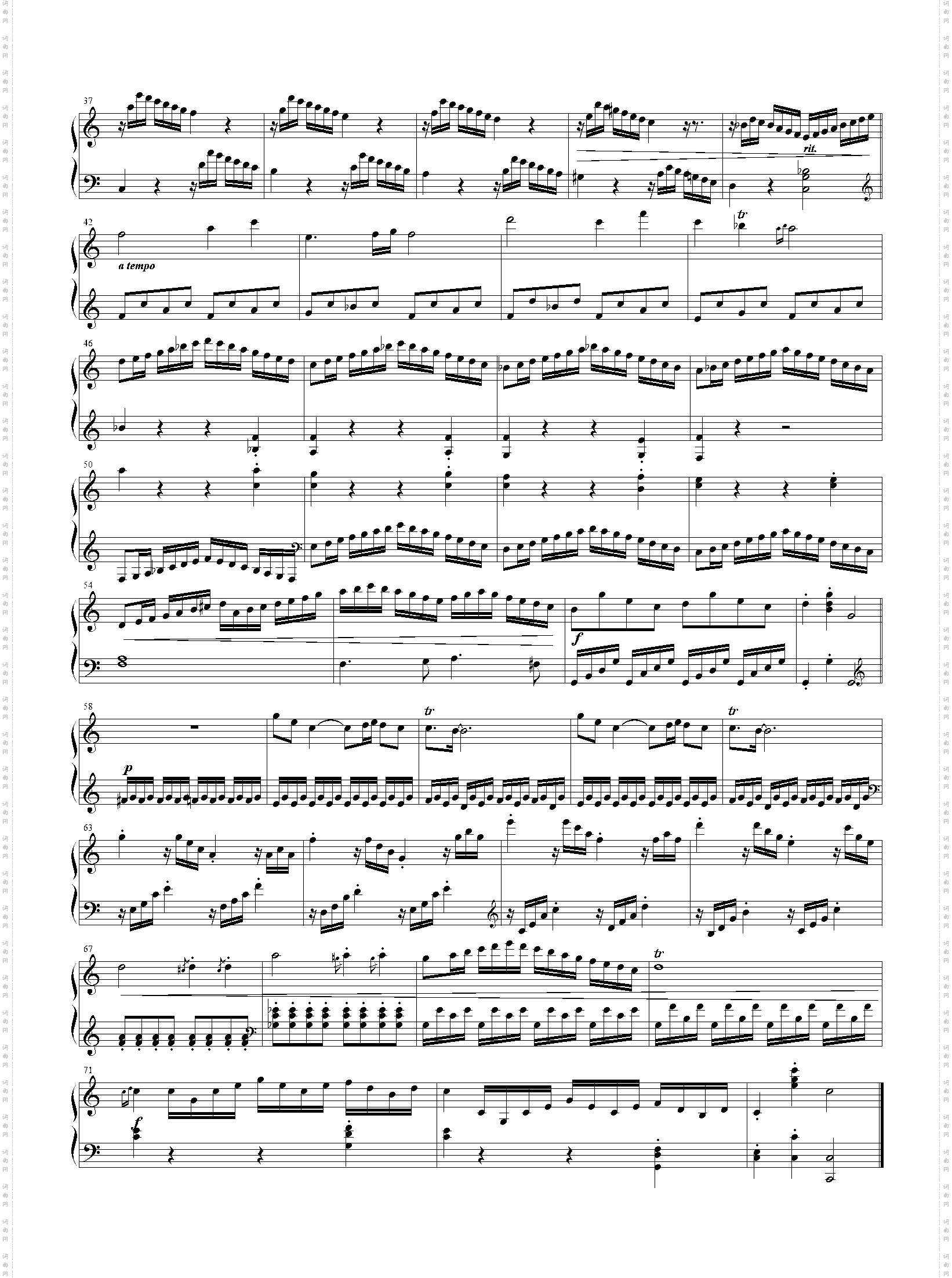 C大调奏鸣曲第一乐章_K545