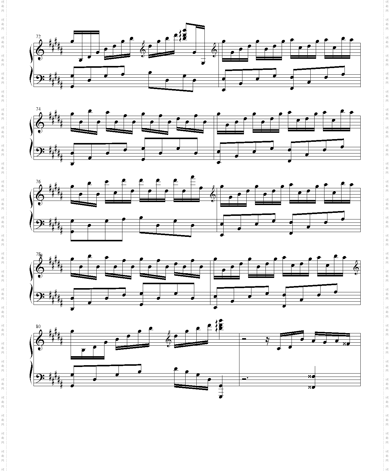 Flower Dance_演奏版