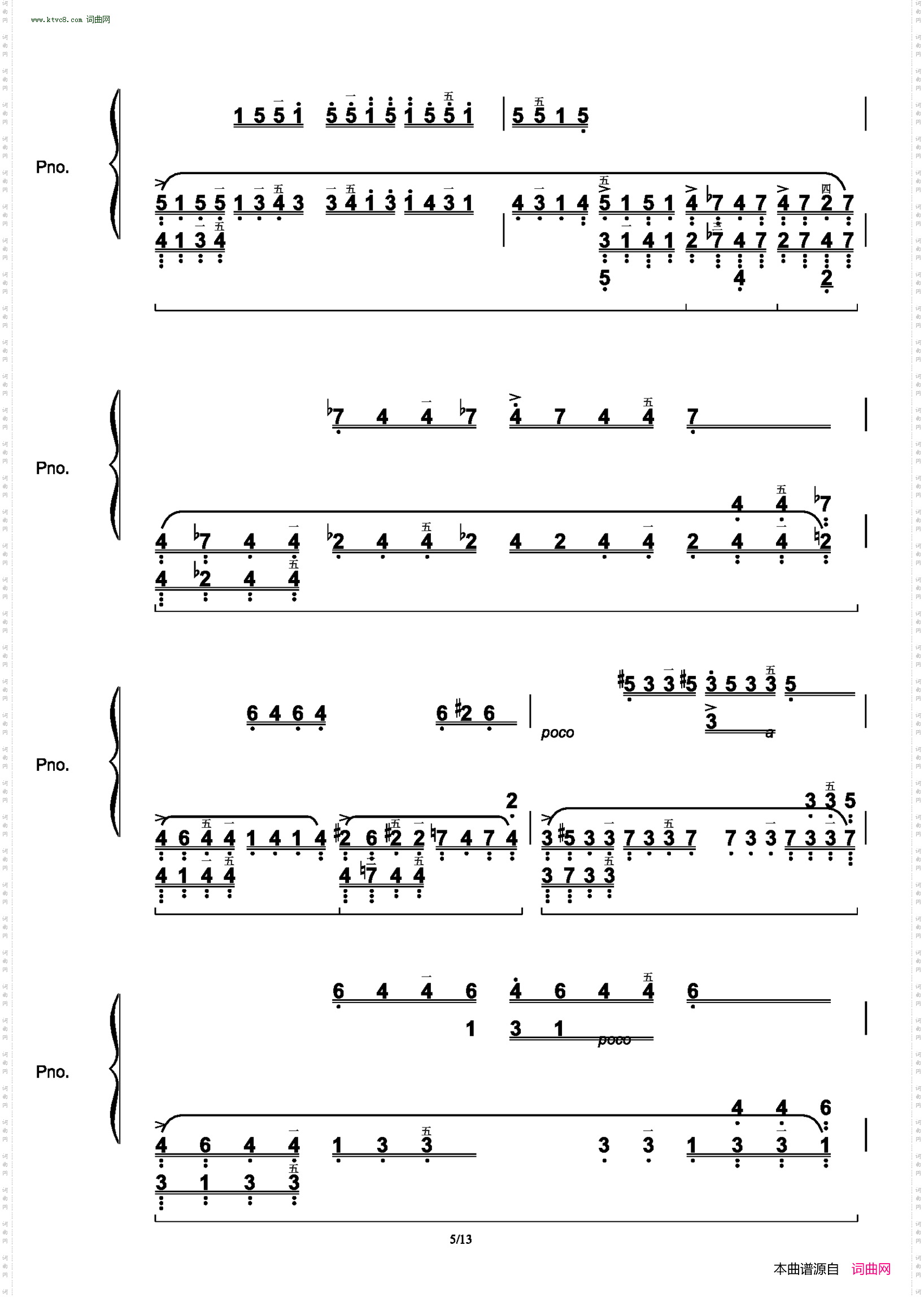 肖邦练习曲 Op·25 No·12 大海 Chopin Etude in C minor Ocean_带指法 高清原版重制