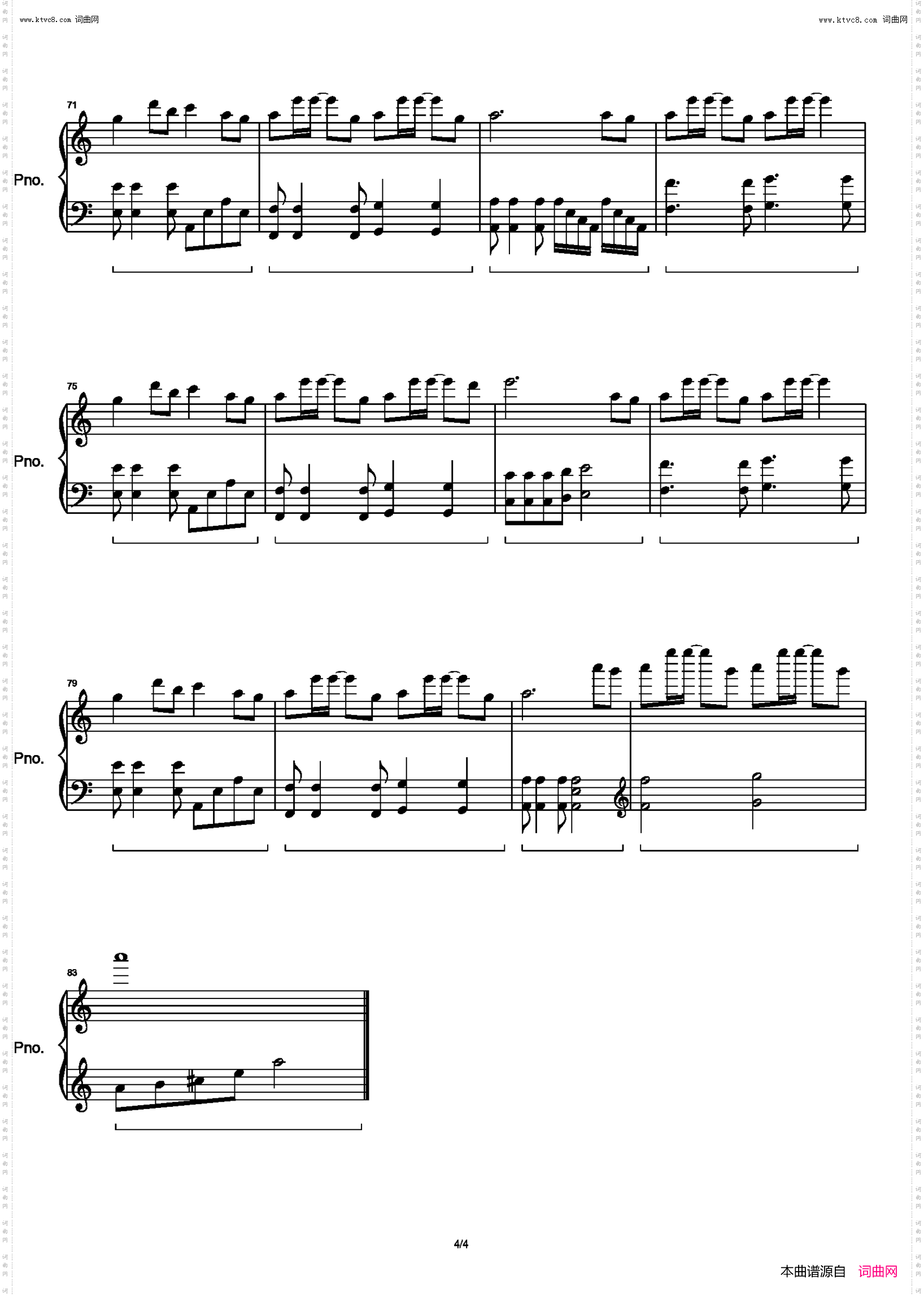 一路生花_原调版