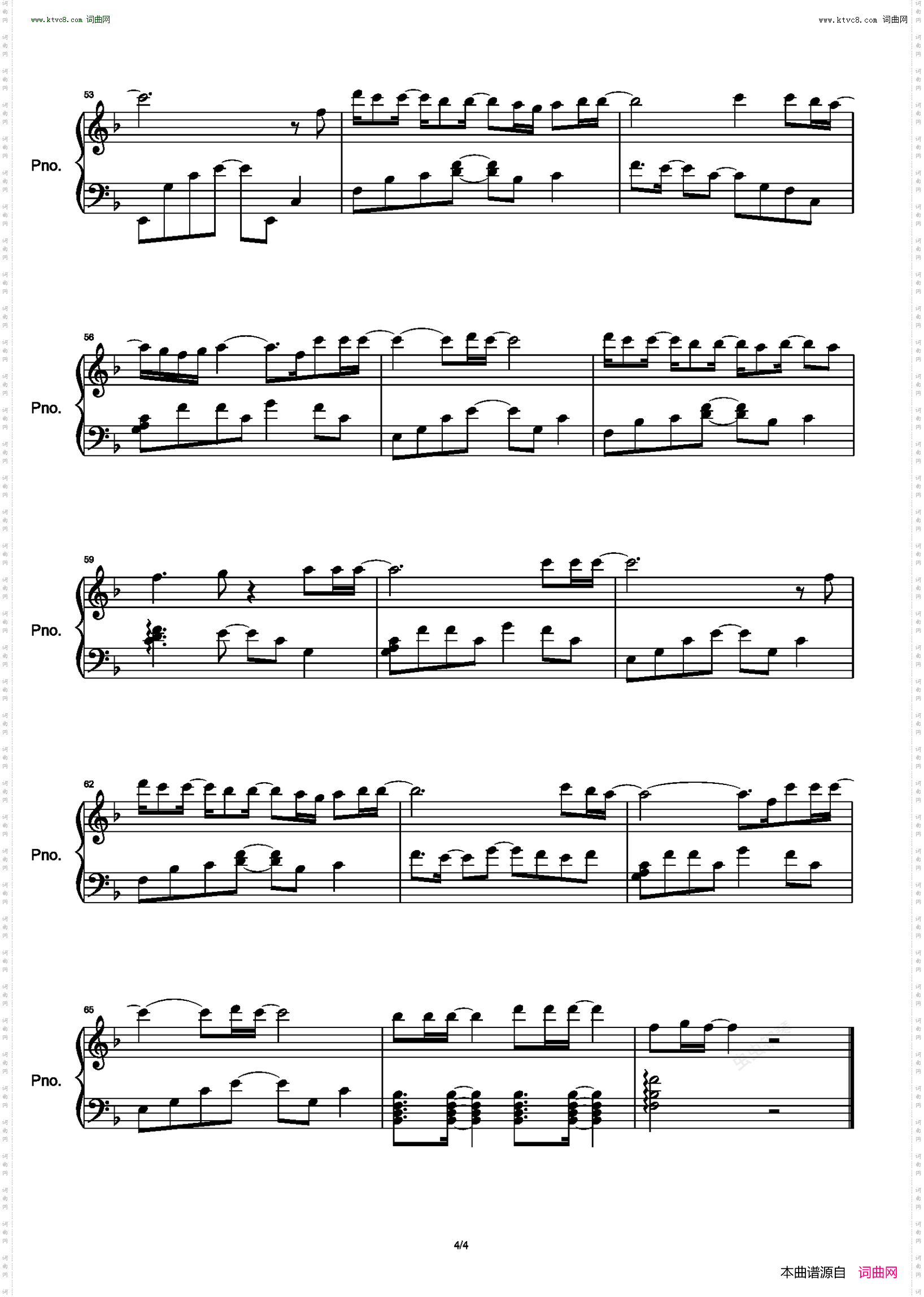 Lonely Night_机智医生生活OST