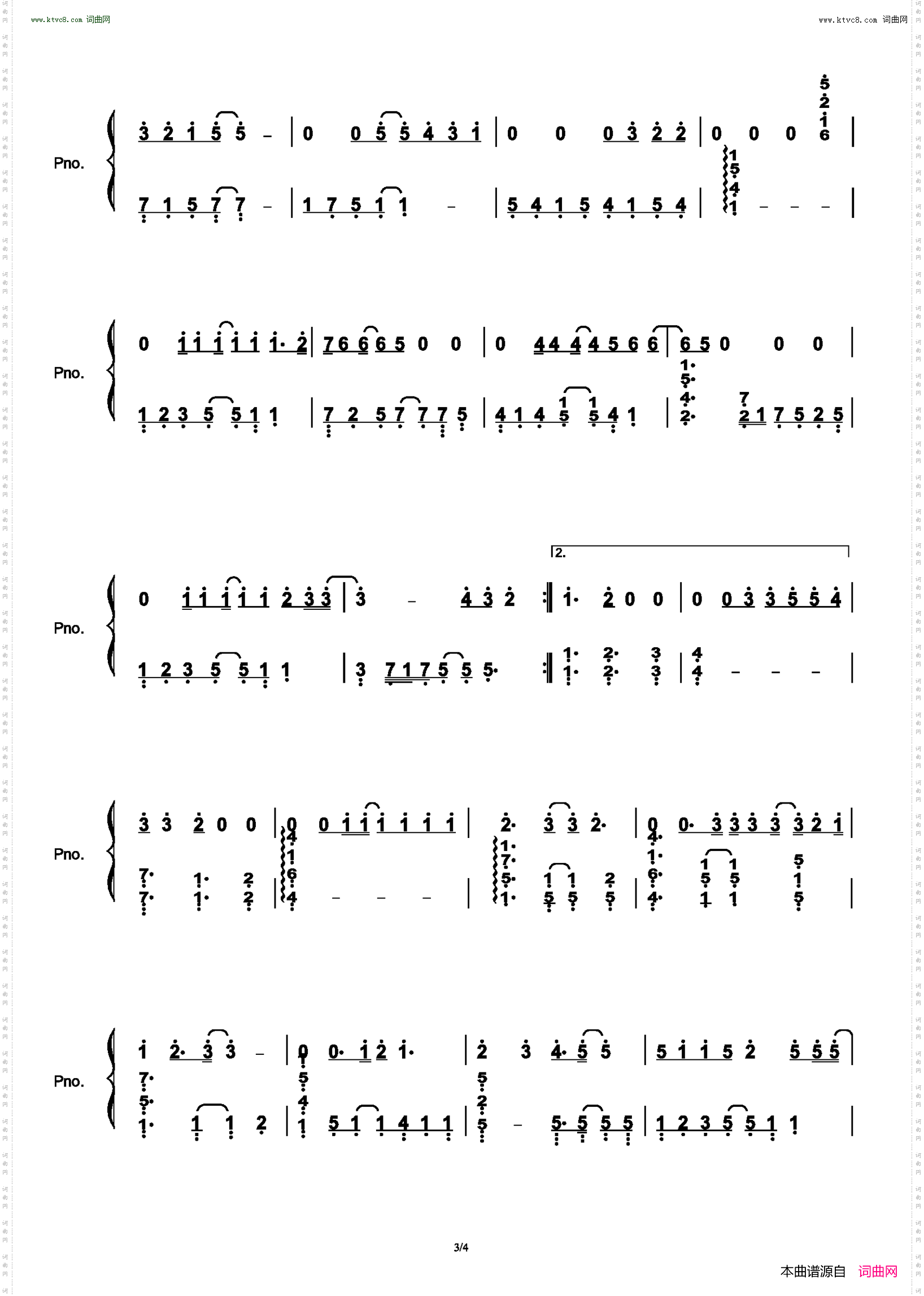 Lonely Night_机智医生生活OST