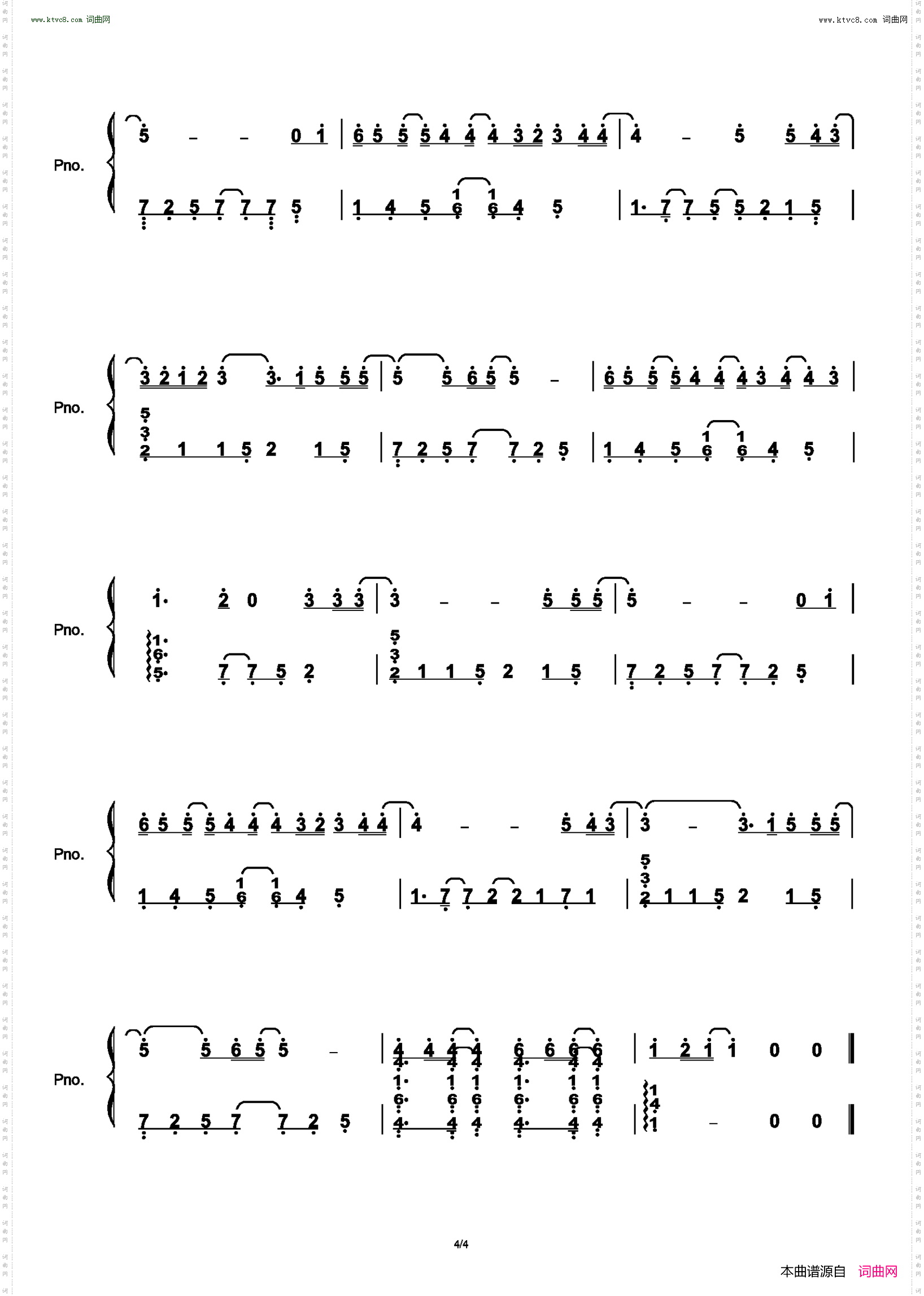 Lonely Night_机智医生生活OST