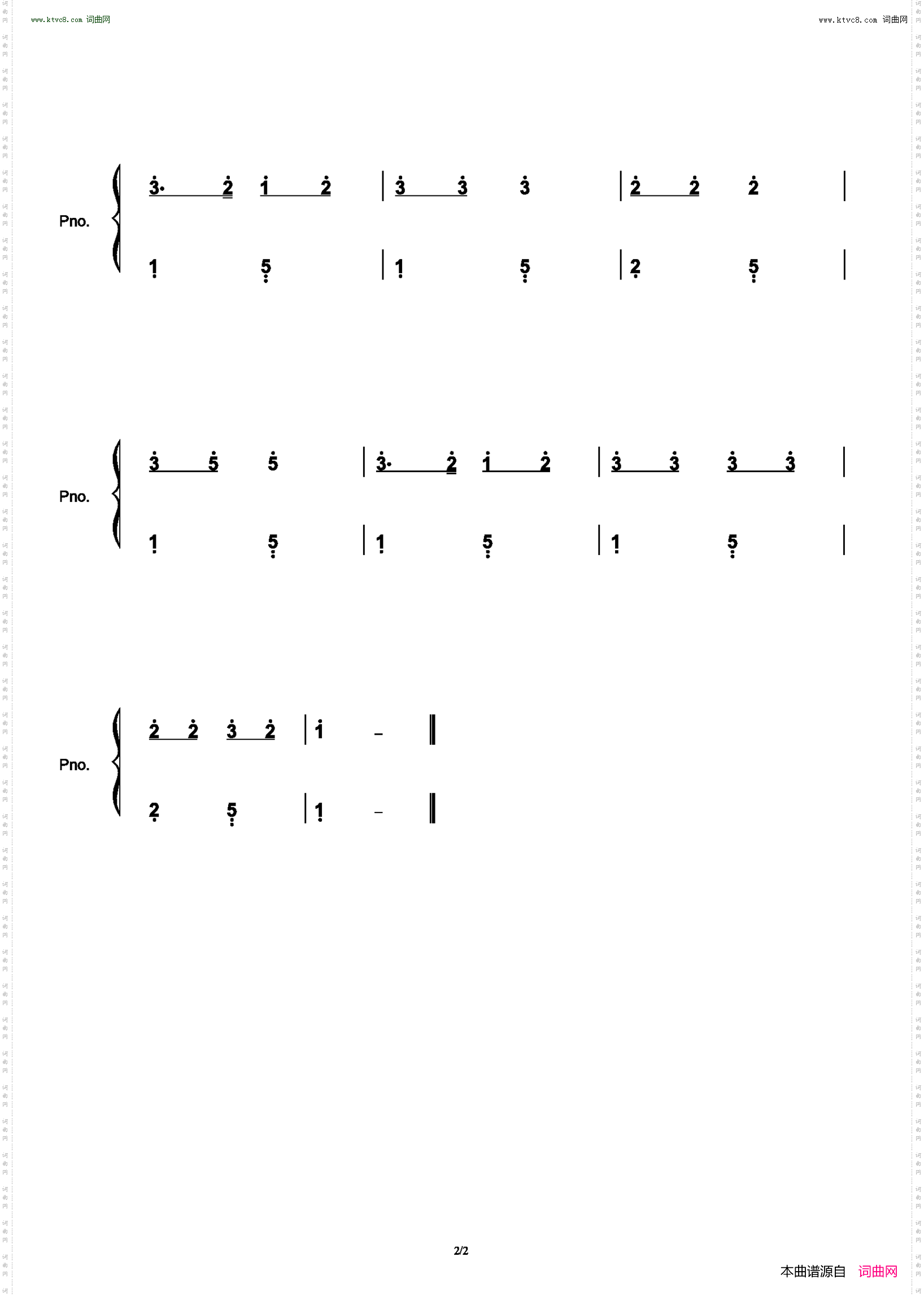 玛丽有只小羔羊_F调