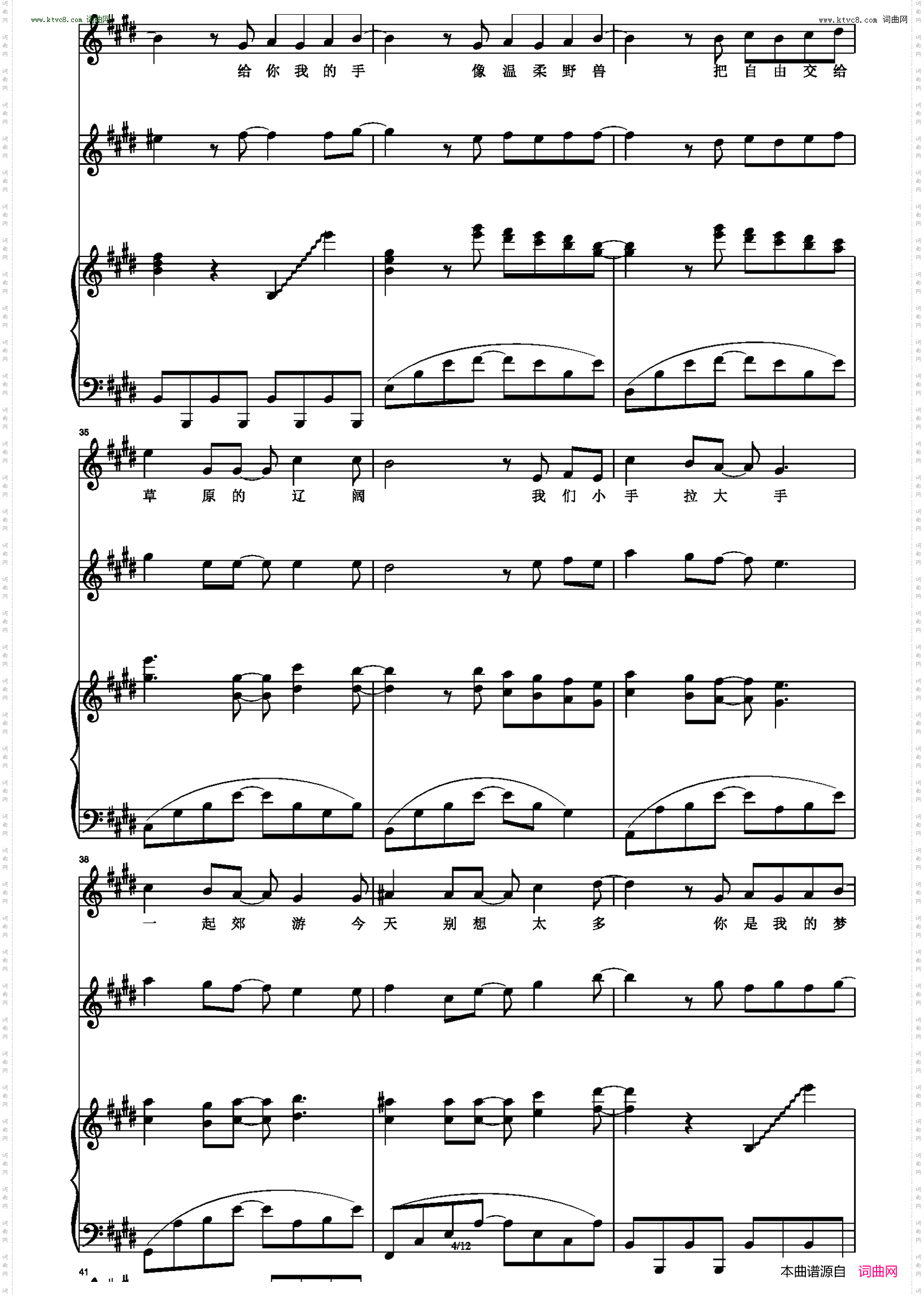 小手拉大手_合唱伴奏谱