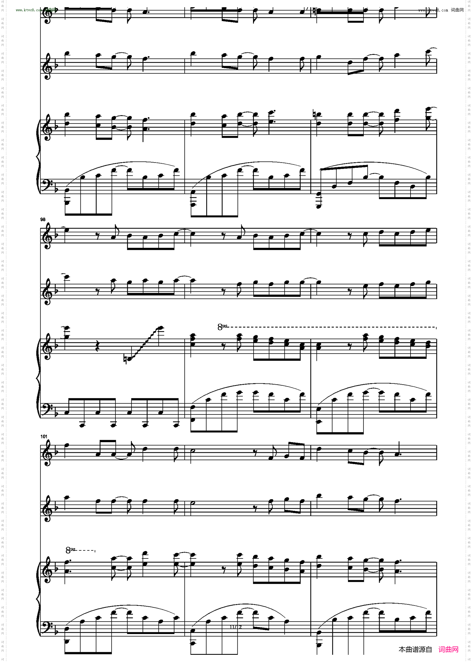 小手拉大手_合唱伴奏谱