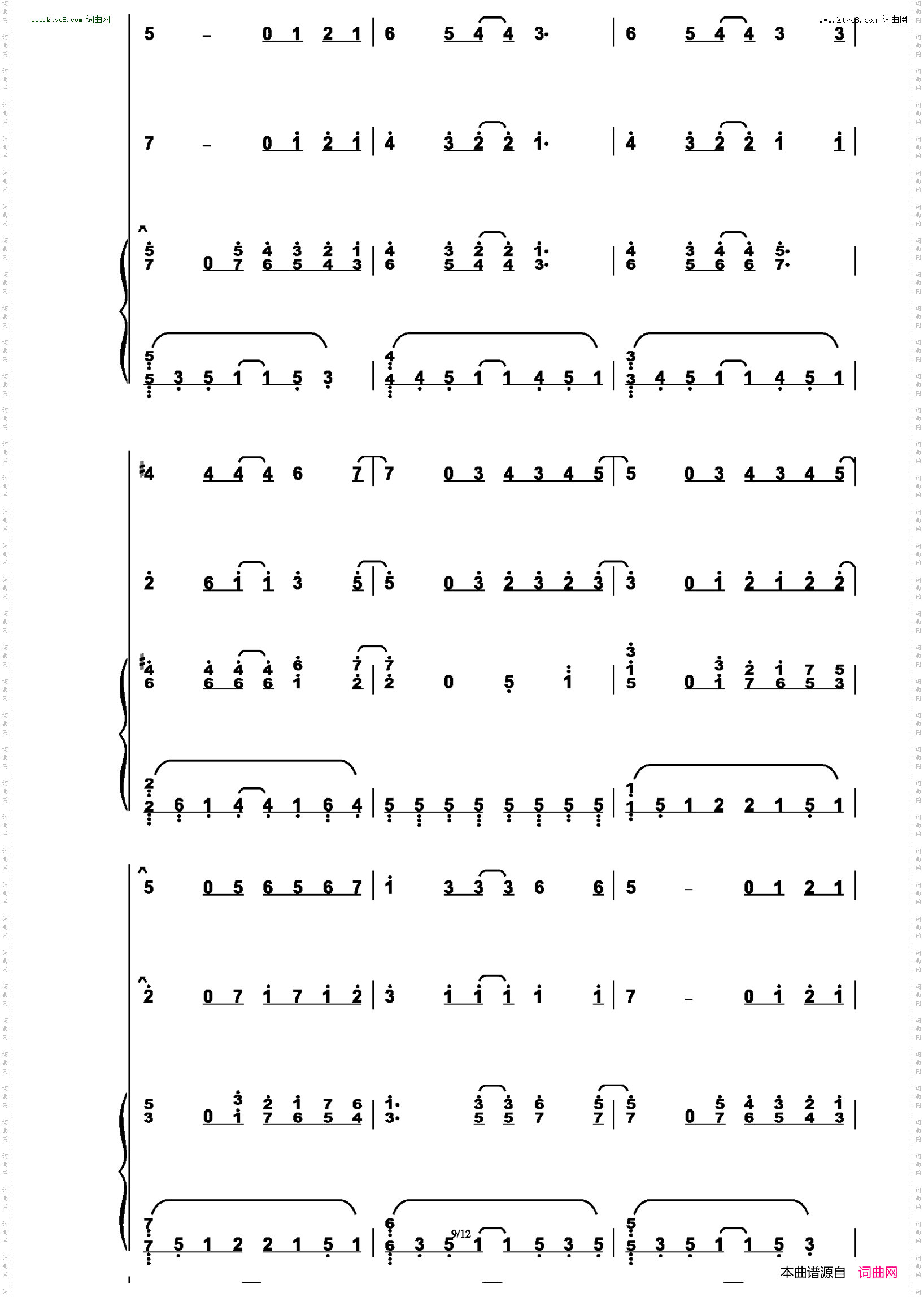 小手拉大手_合唱伴奏谱