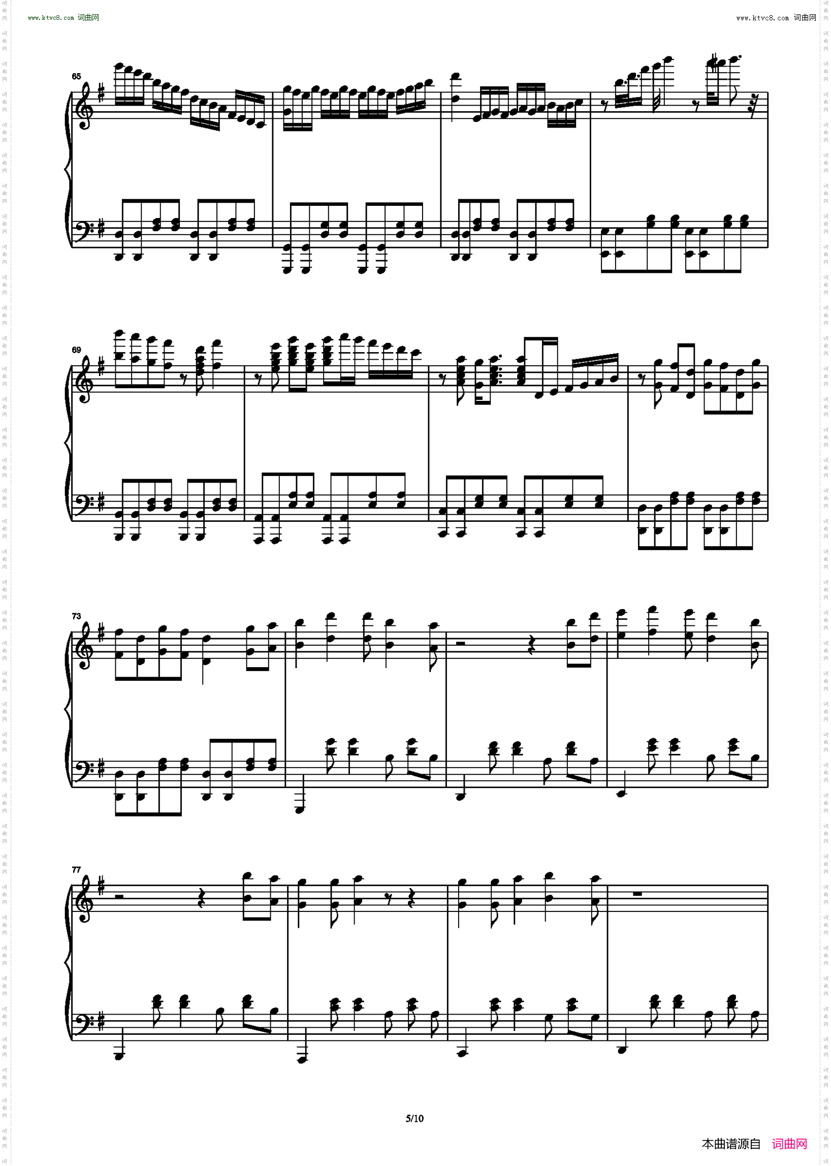 不再犹豫_激情演奏版